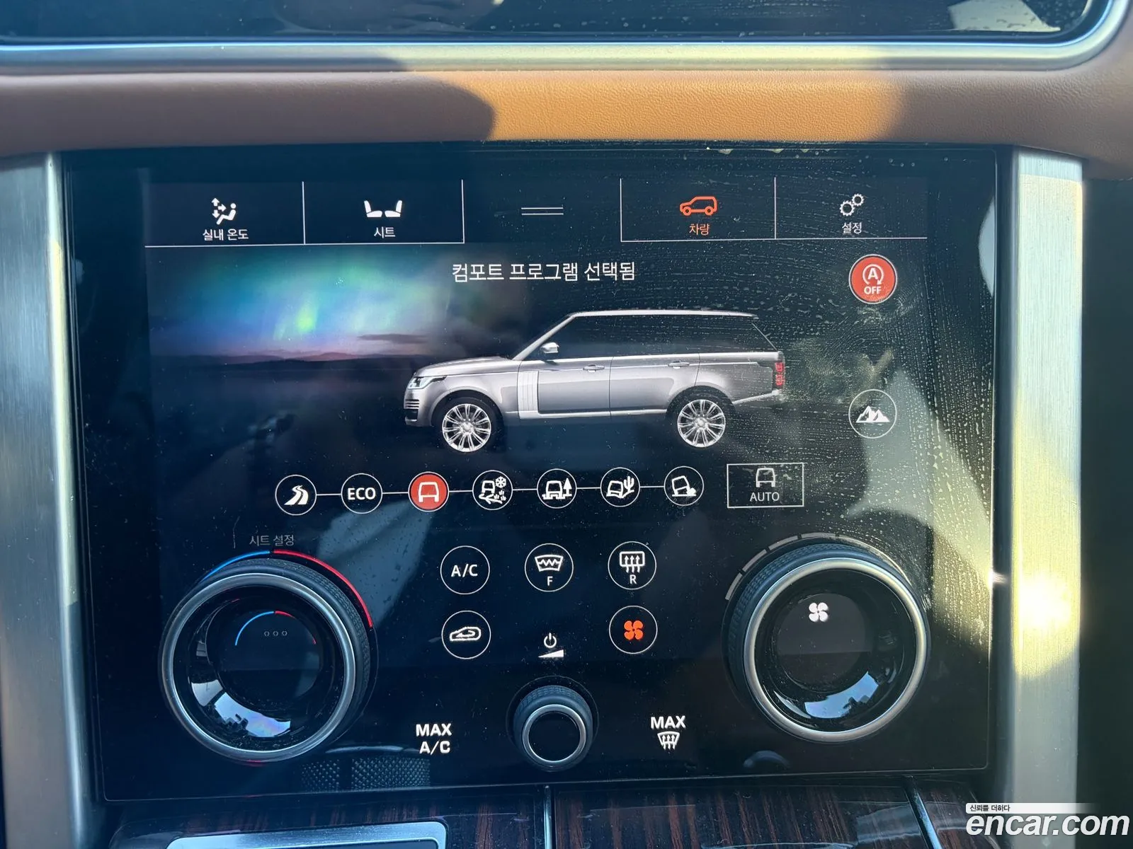 Land Rover Range Rover 2018 — 10