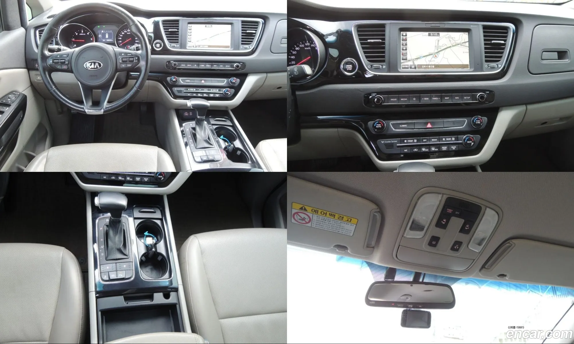 Kia Carnival 2017 — 5