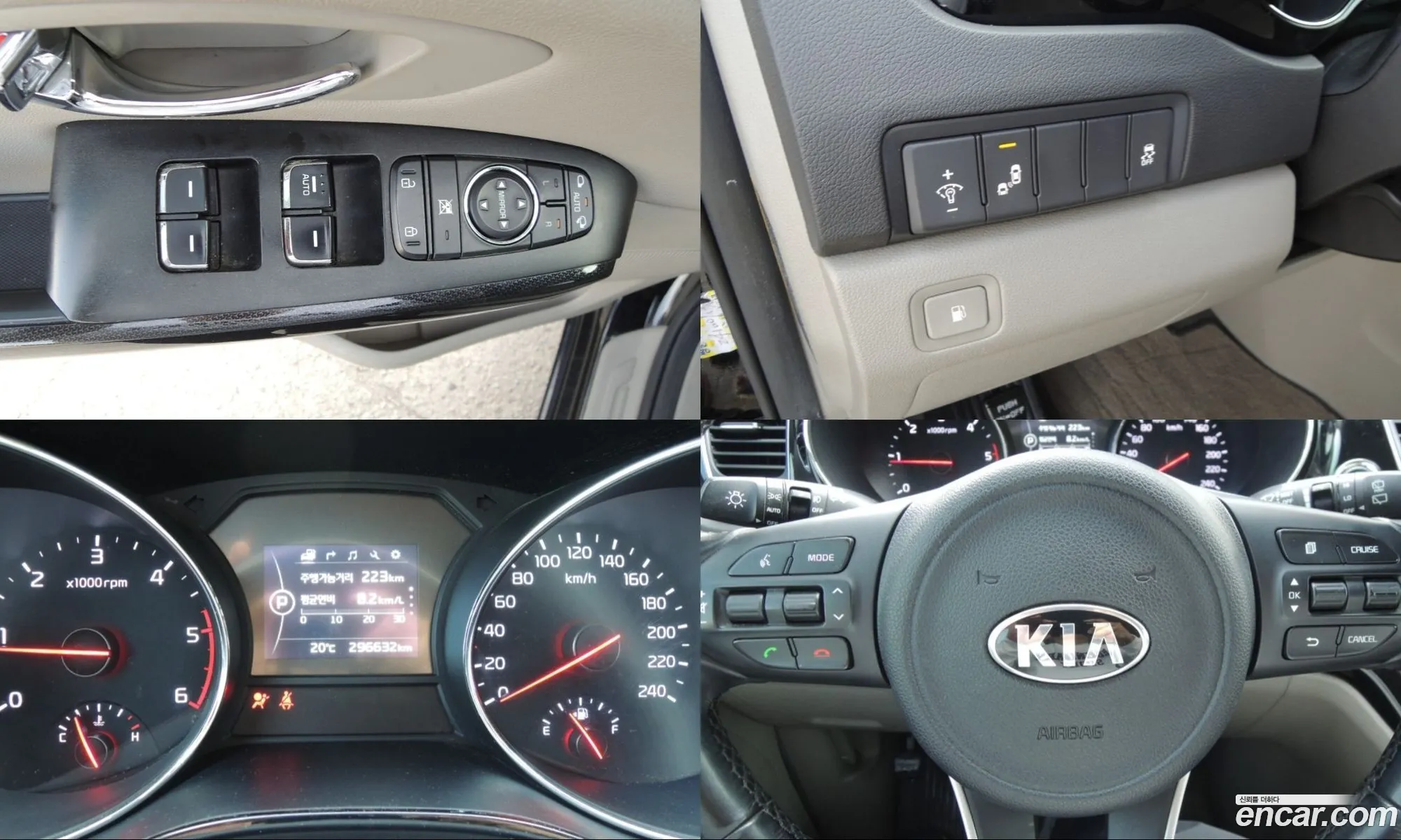Kia Carnival 2017 — 7