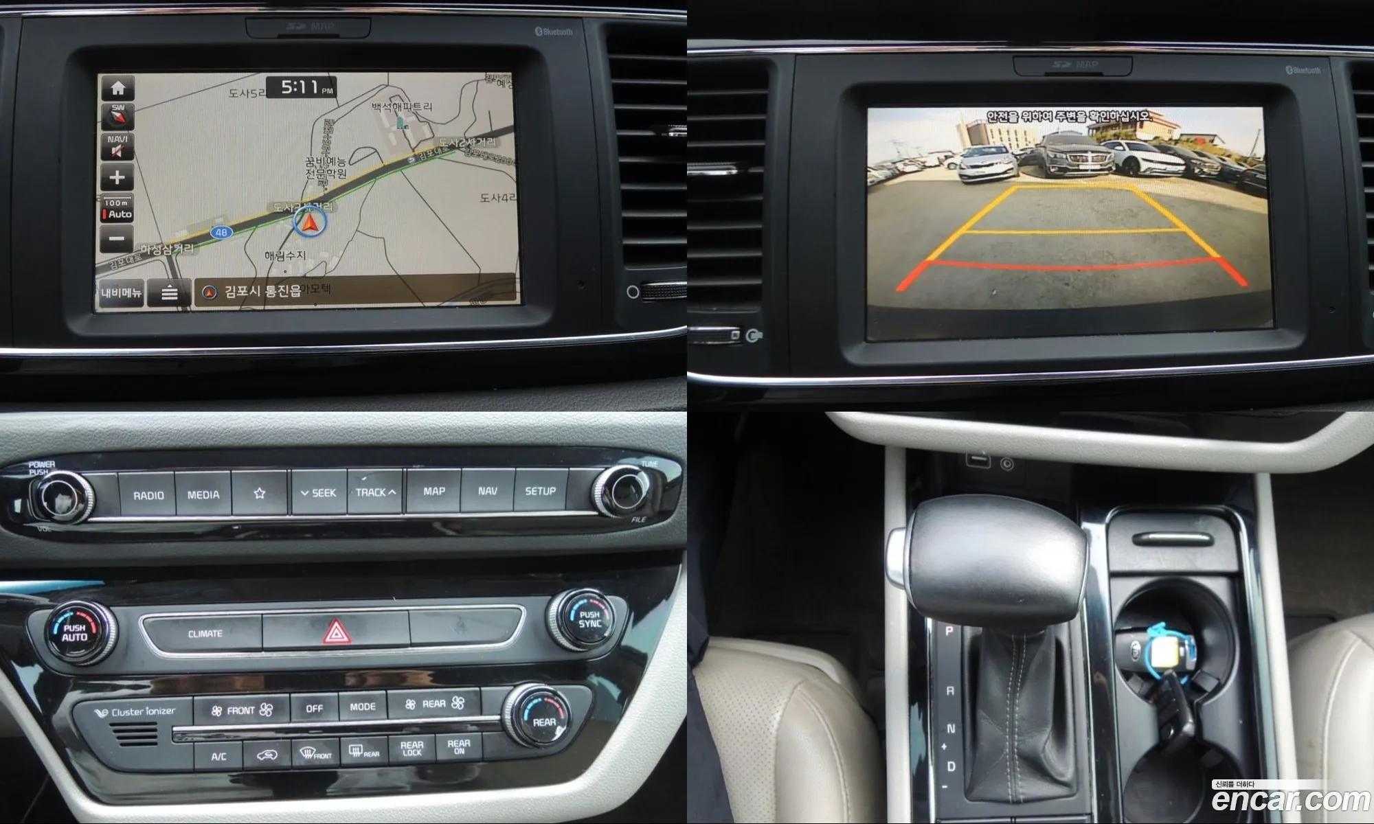 Kia Carnival 2017 — 11