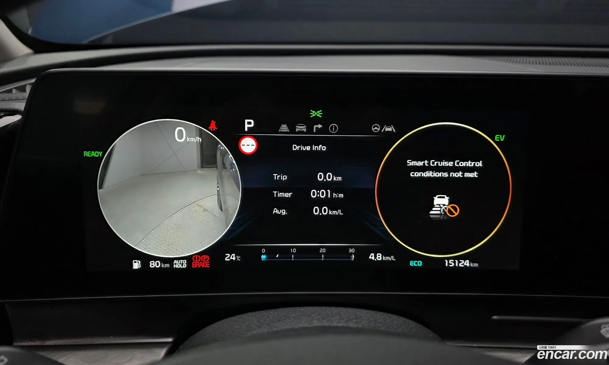 Kia Sportage Hybrid 2024 — 31