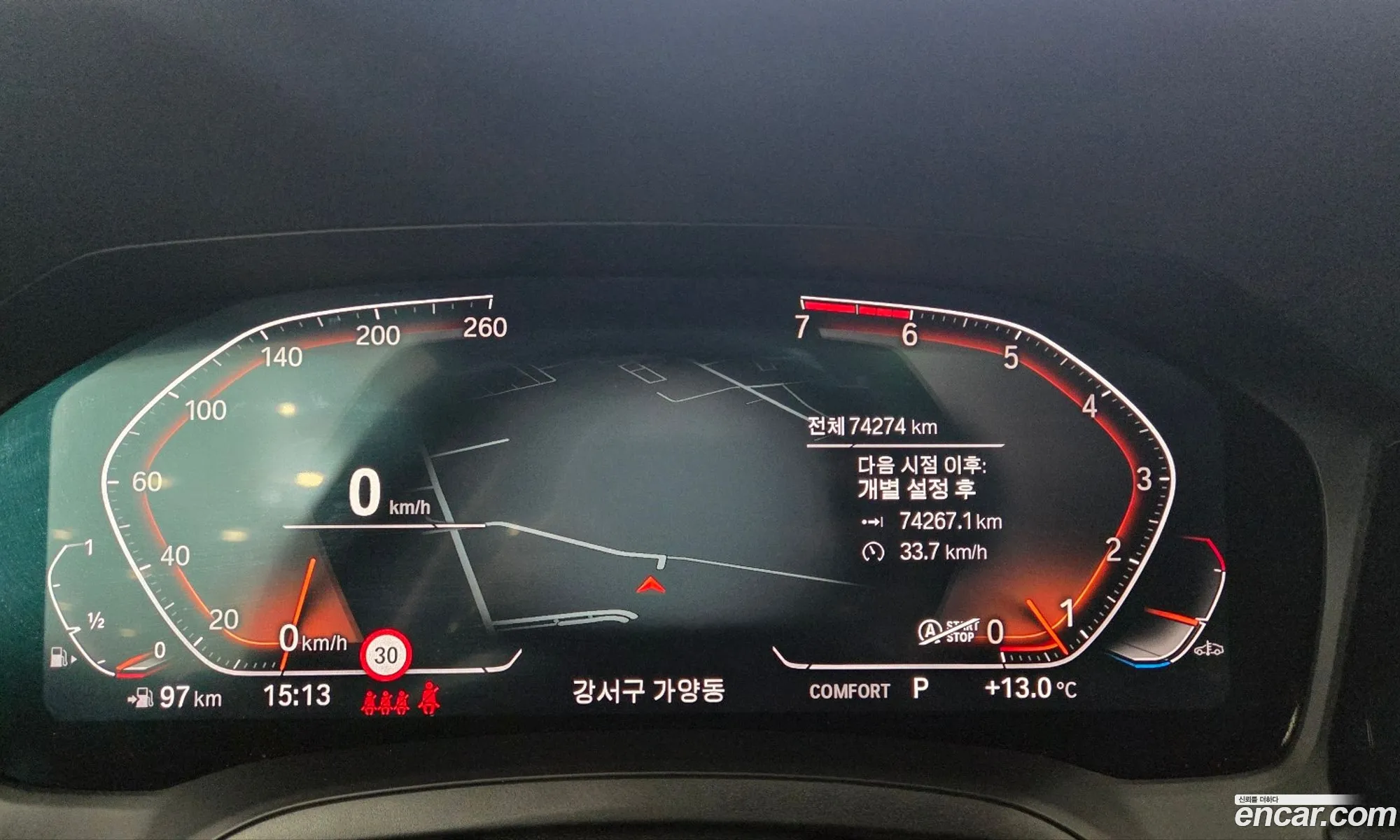 BMW 3 Series 2021 — 5