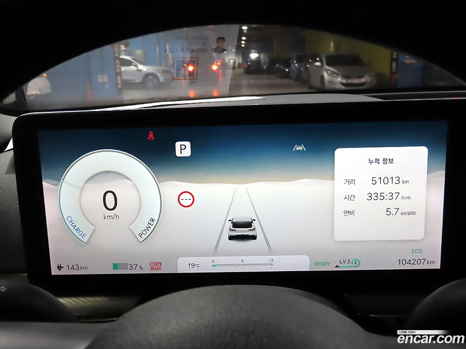 Genesis GV60 2022 — 16