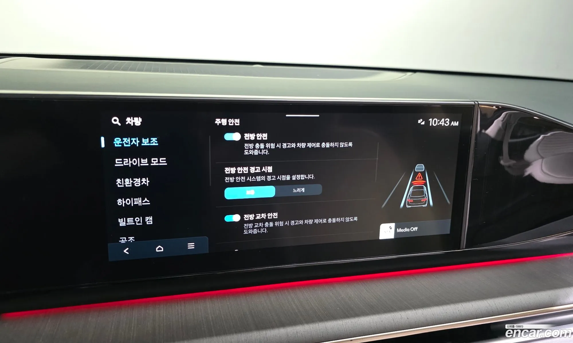 Hyundai Grandeur Hybrid 2023 — 16
