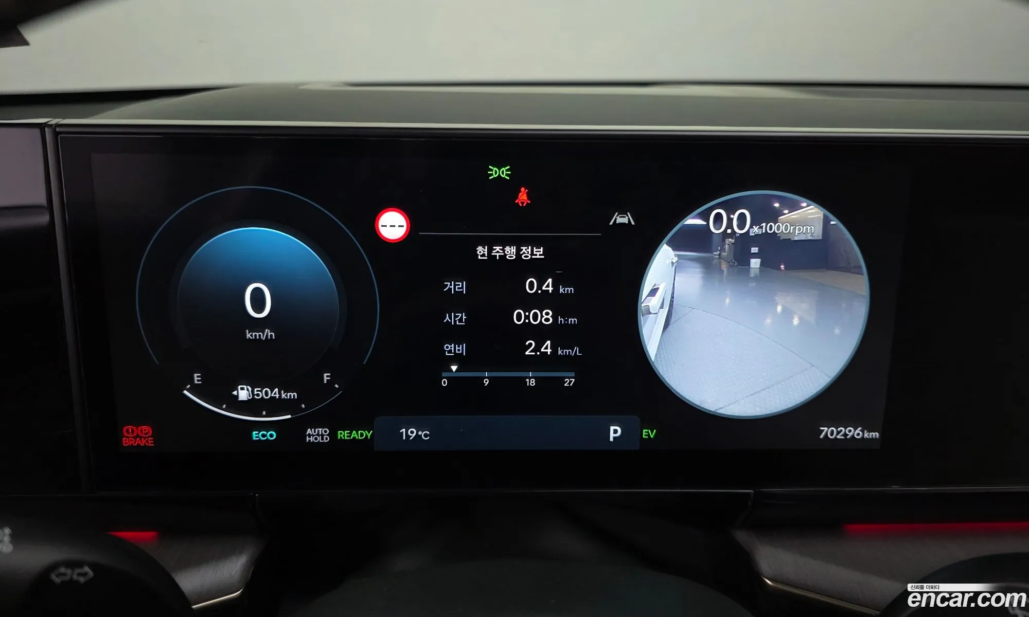 Hyundai Grandeur Hybrid 2023 — 37