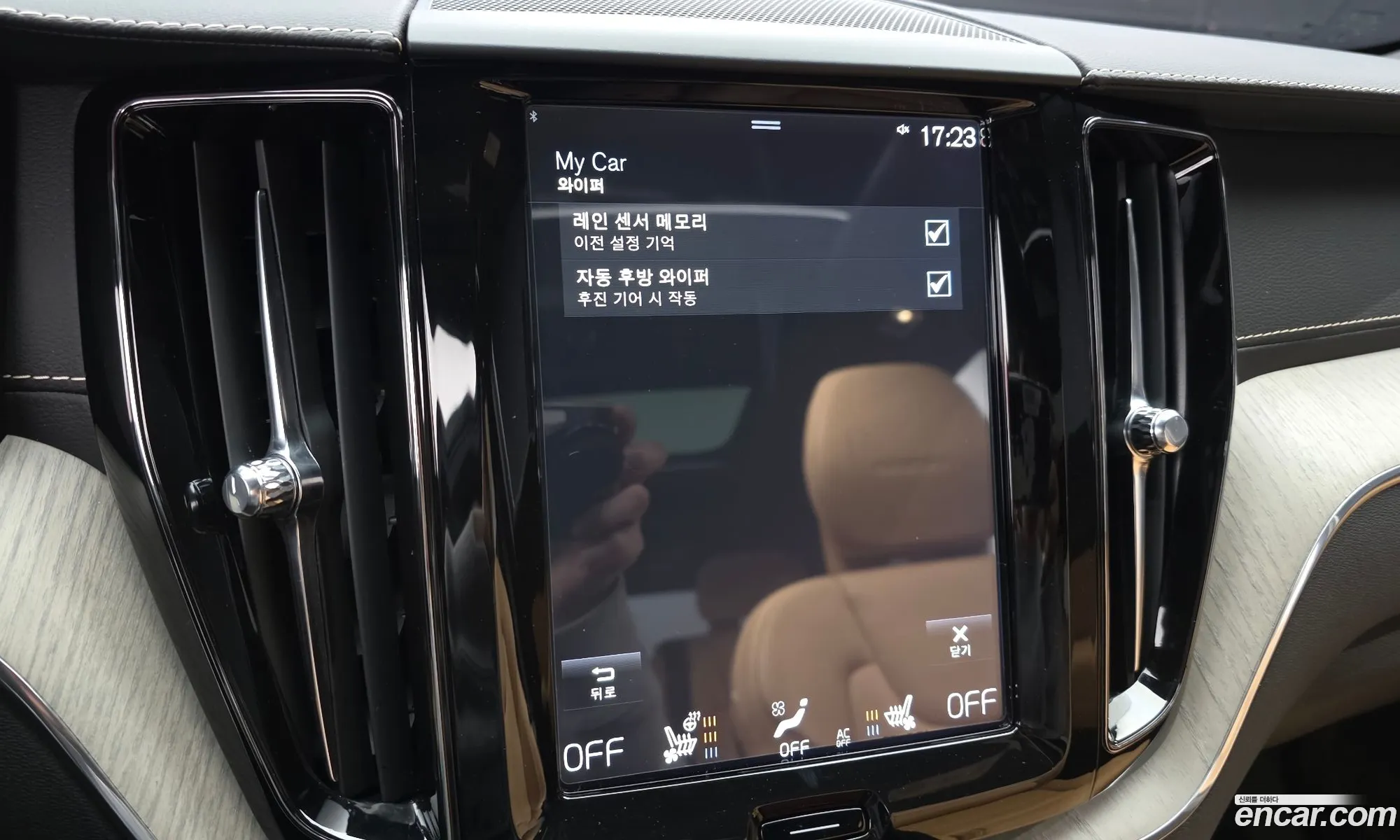 Volvo XC60 2020 YV1UZA22CL1479167 — 18