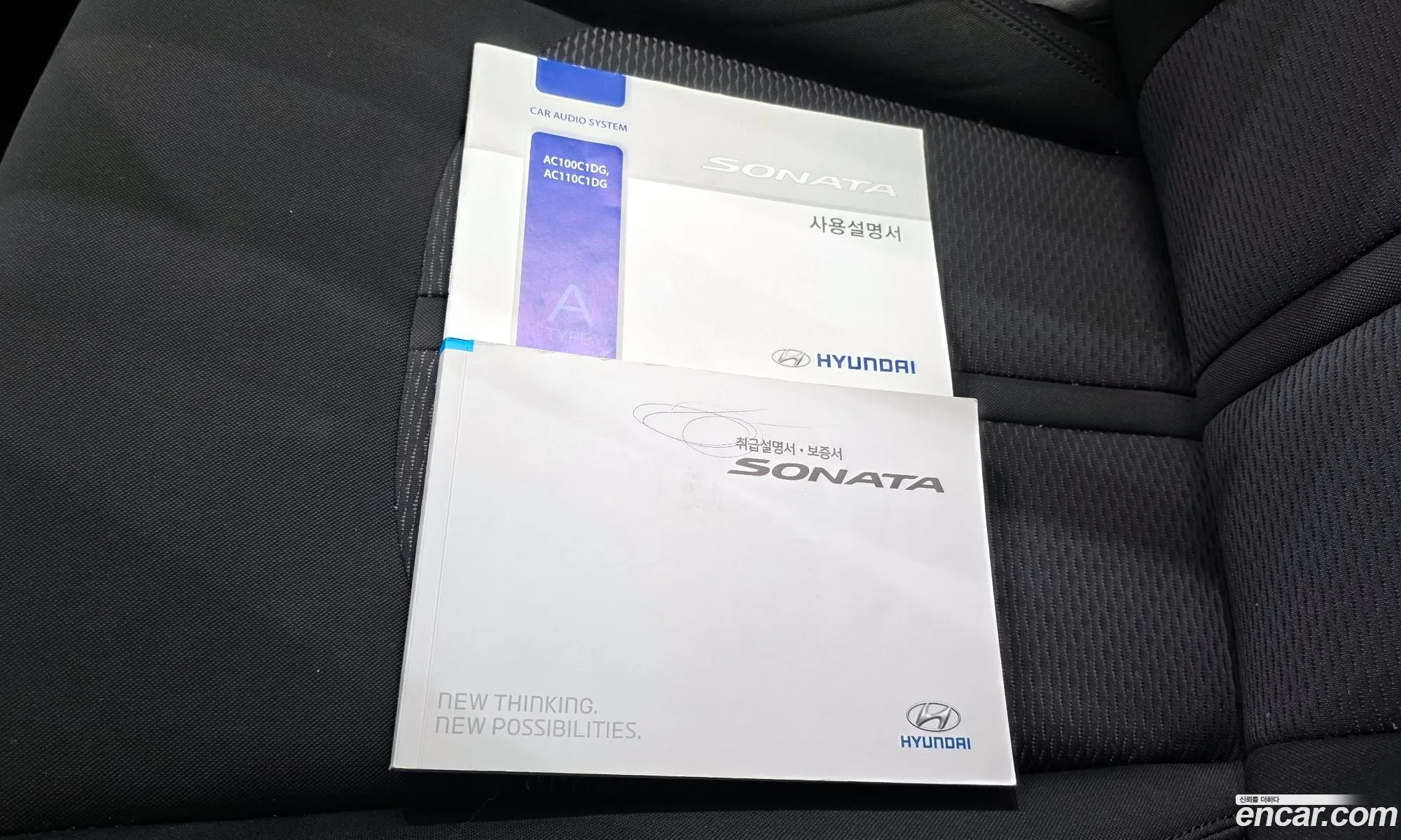 Hyundai LF Sonata 2014 — 10