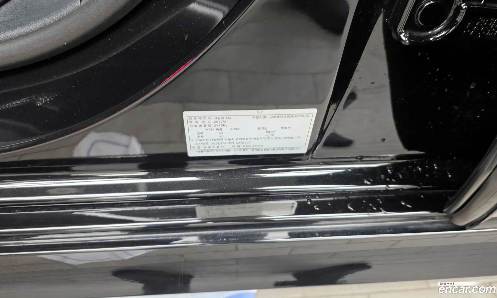 Mercedes-Benz E-Class W213 2017 WDDZF4KB666666766 — 29