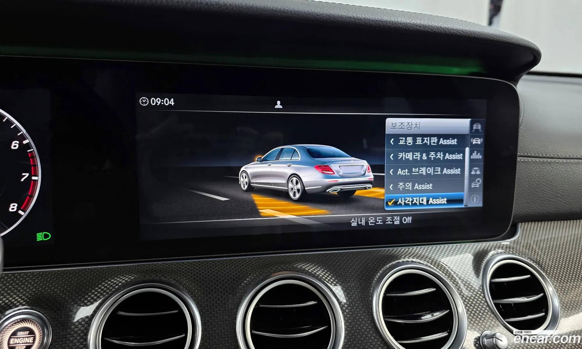Mercedes-Benz E-Class W213 2017 WDDZF4KB666666766 — 20