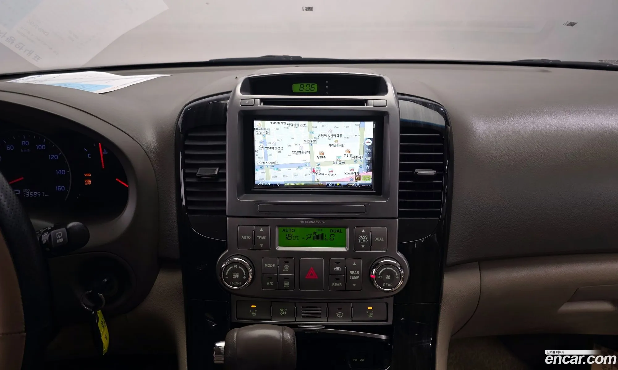 Kia Carnival R 2014 — 13