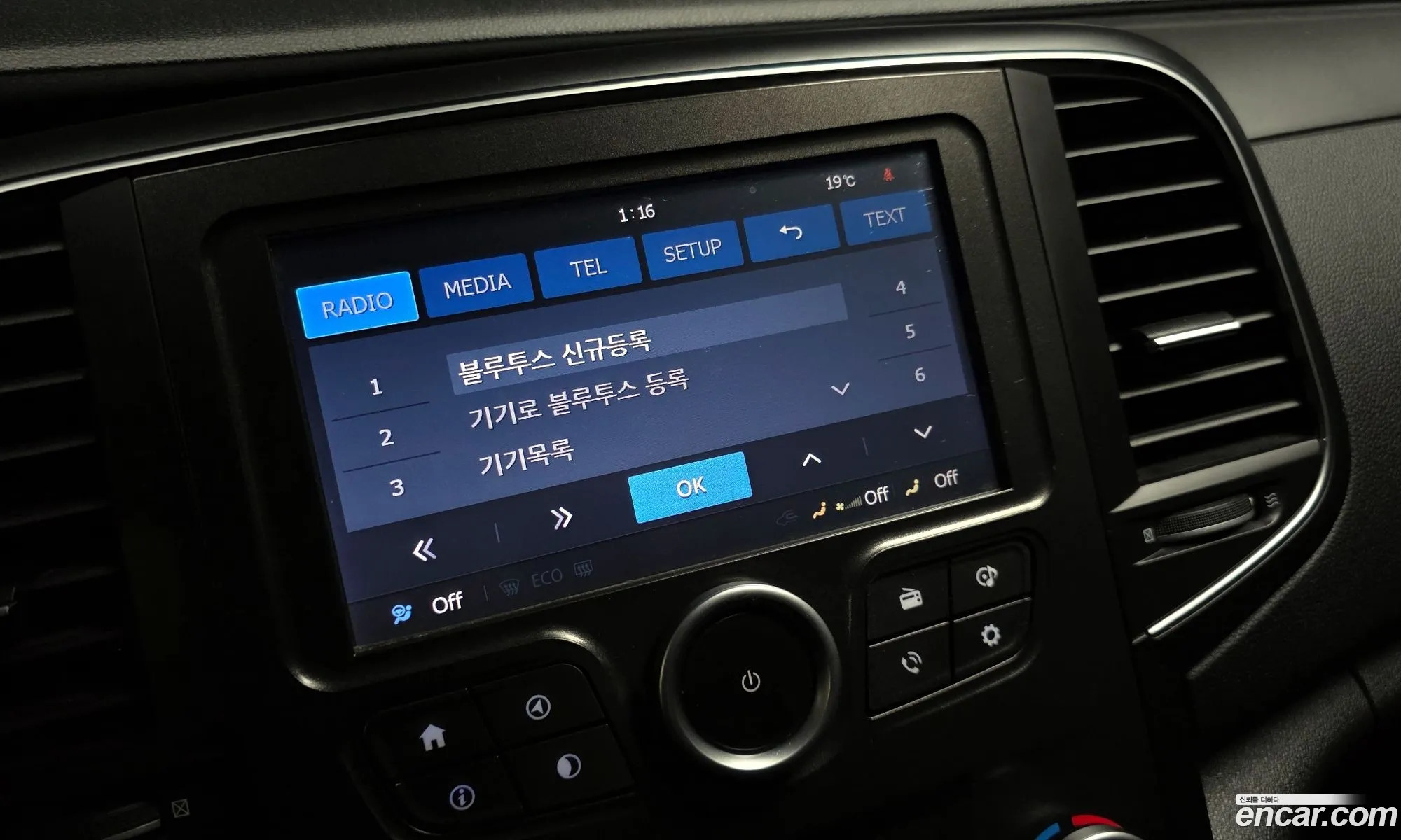 Renault Korea (Samsung) SM6 2017 — 12