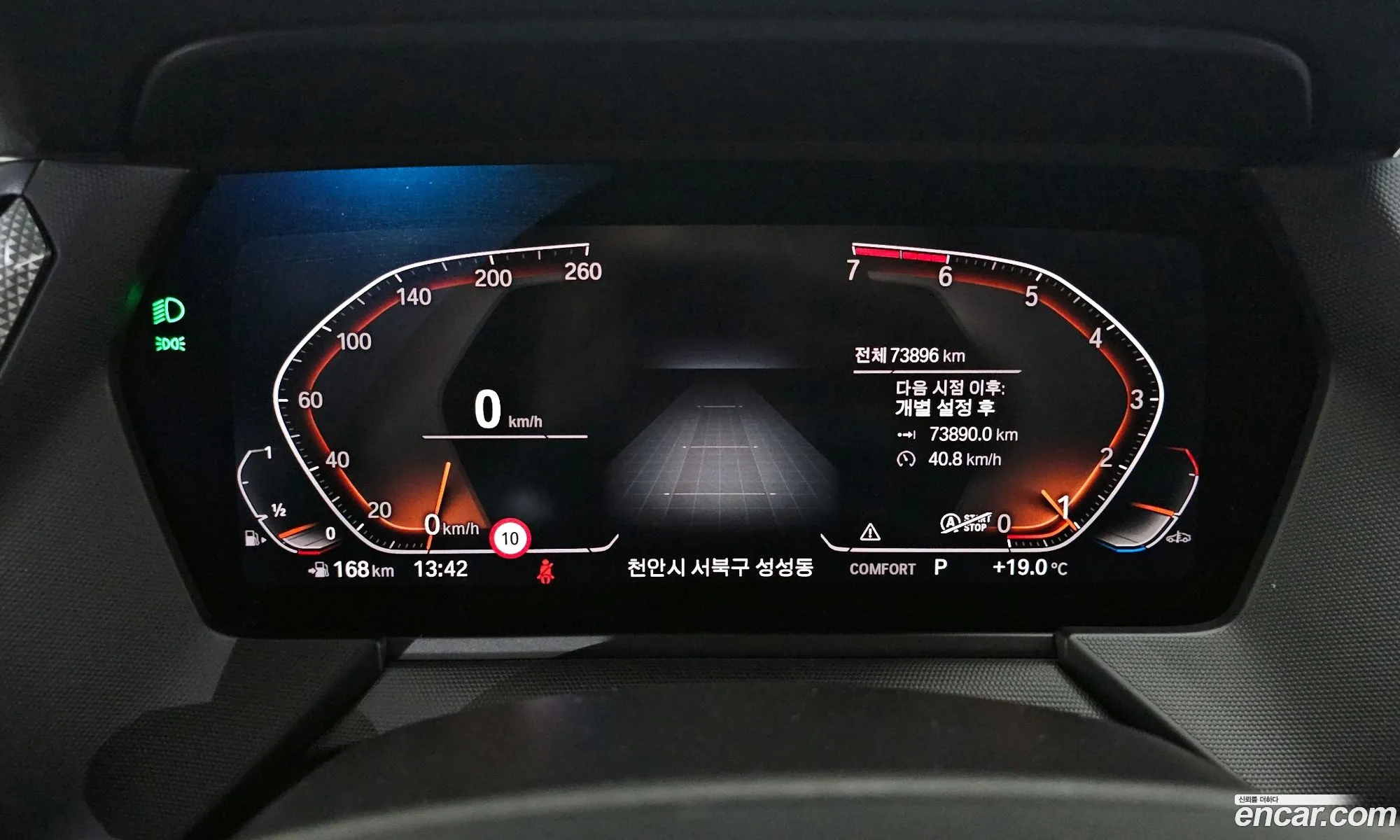 BMW 1 Series 2021 — 8