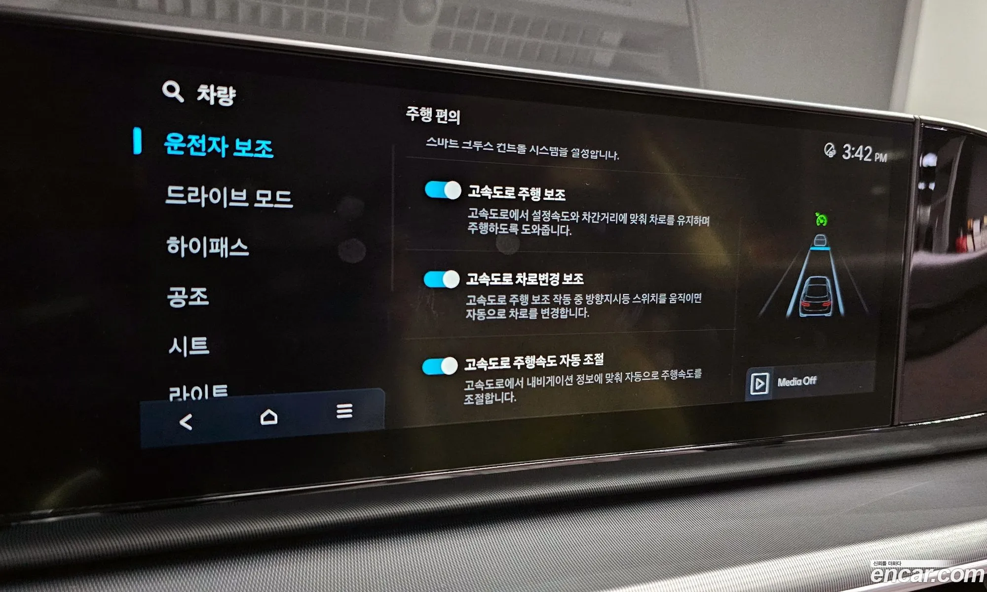 Hyundai Grandeur 2023 — 24