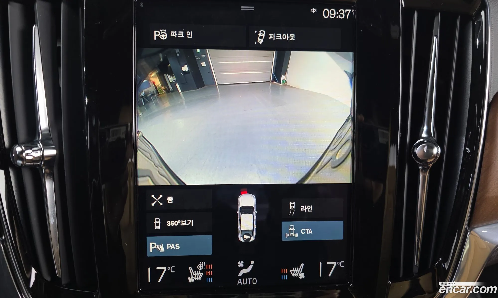 Volvo S90 2020 LVYPS102DLP083780 — 19