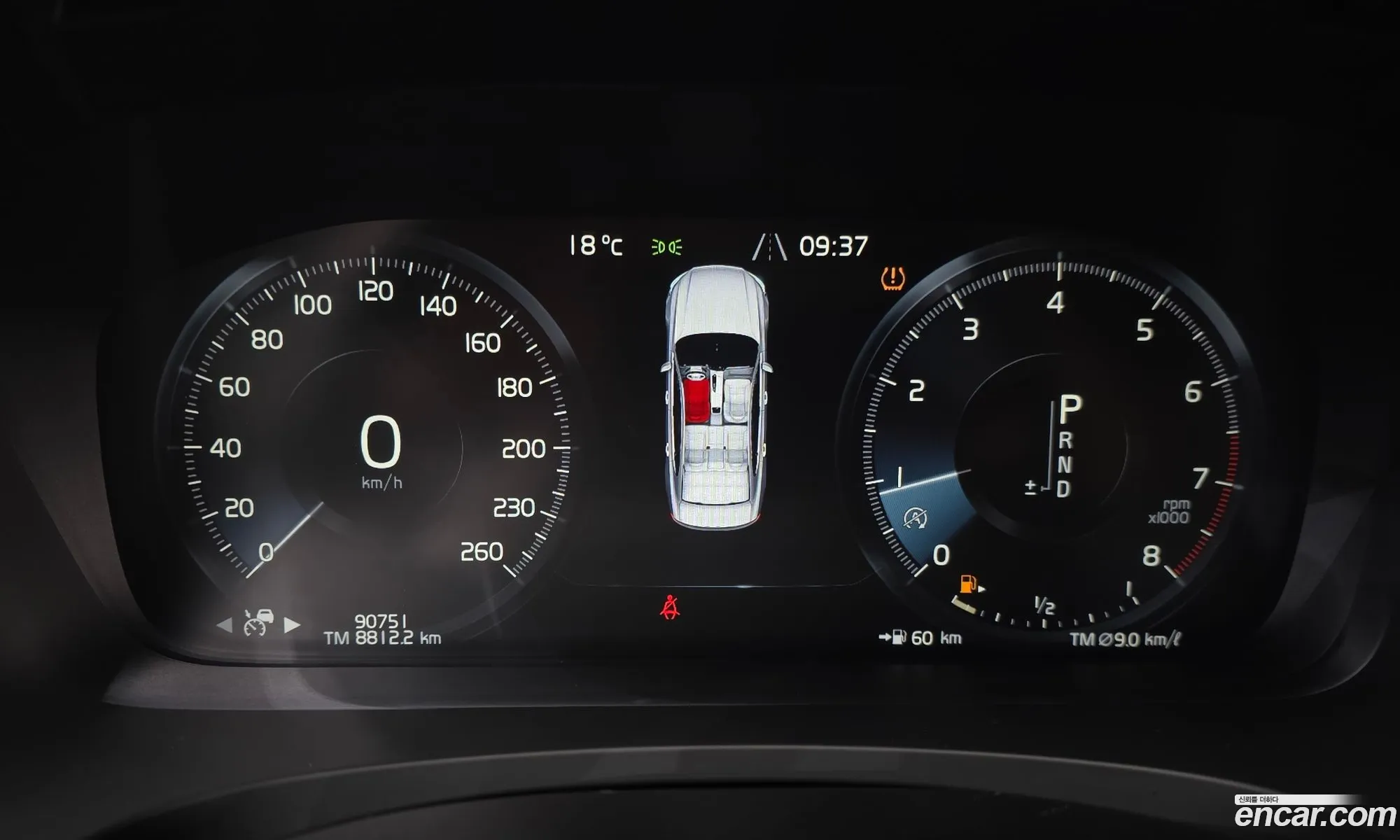 Volvo S90 2020 LVYPS102DLP083780 — 11