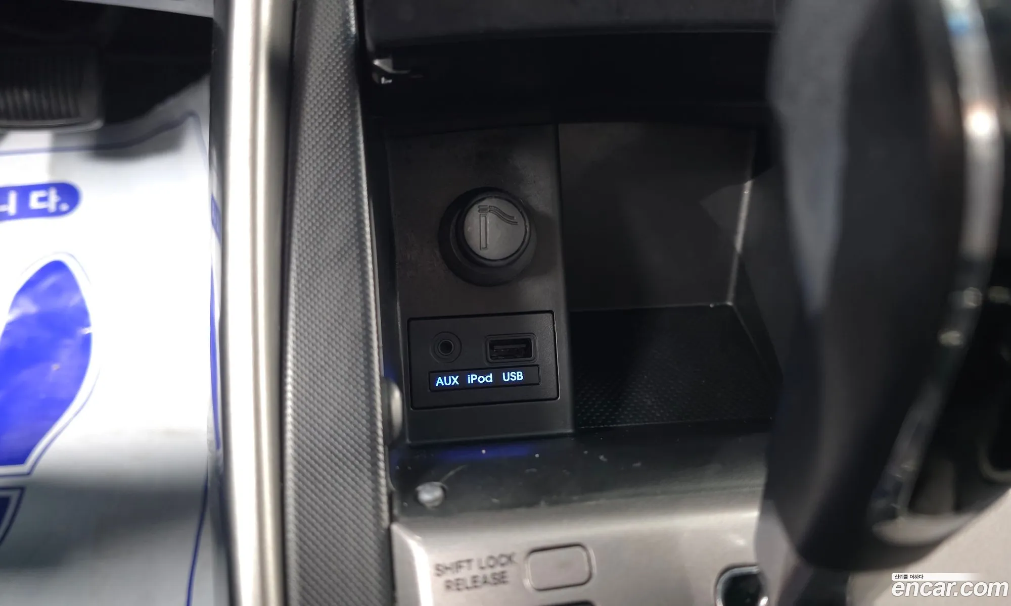 Hyundai Elantra MD 2013 — 9