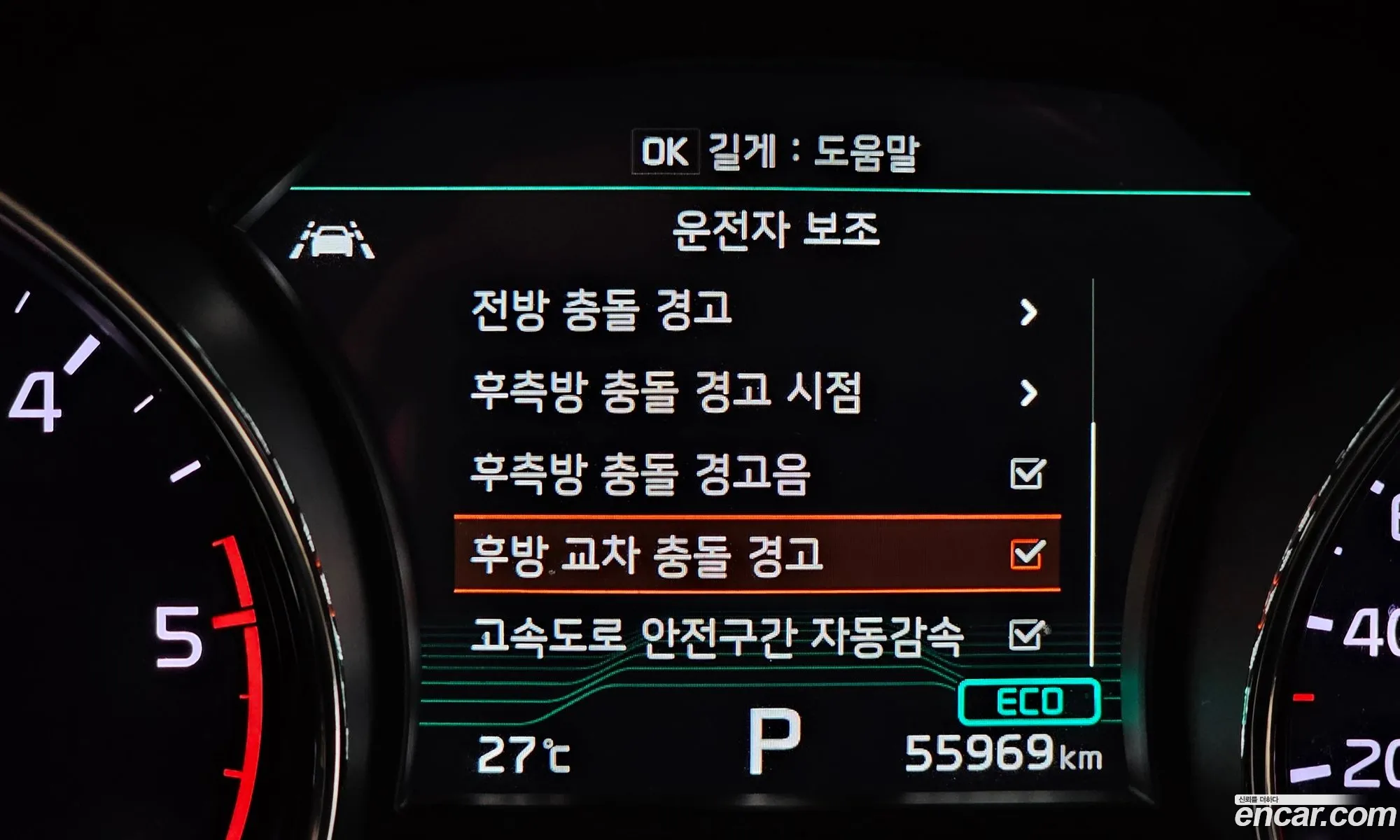 Kia Carnival 2019 — 31