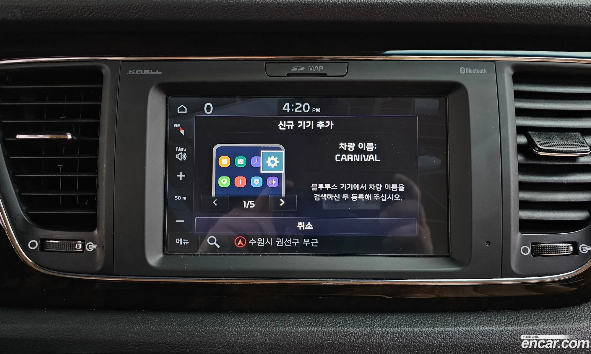 Kia Carnival 2019 — 21