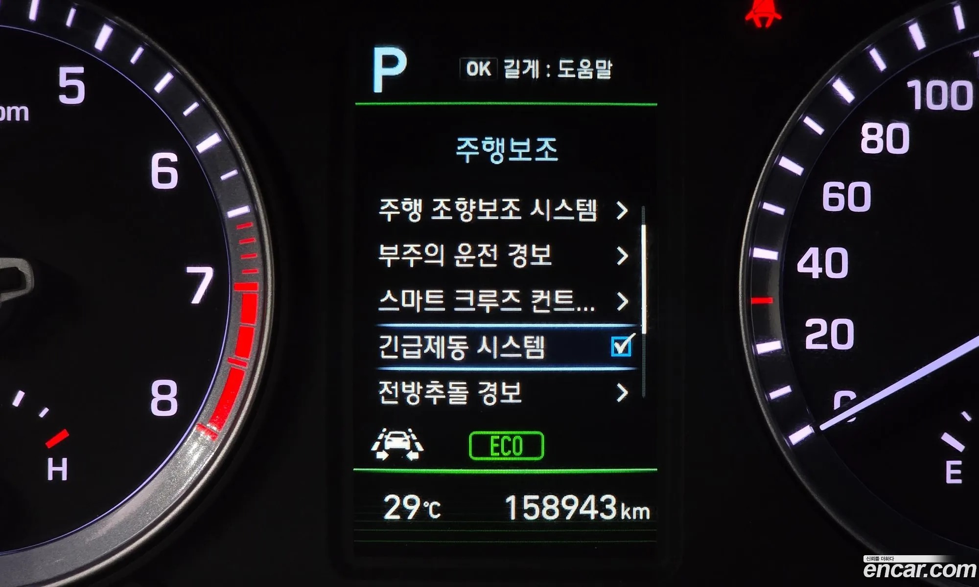 Hyundai Sonata New Rise 2018 — 19