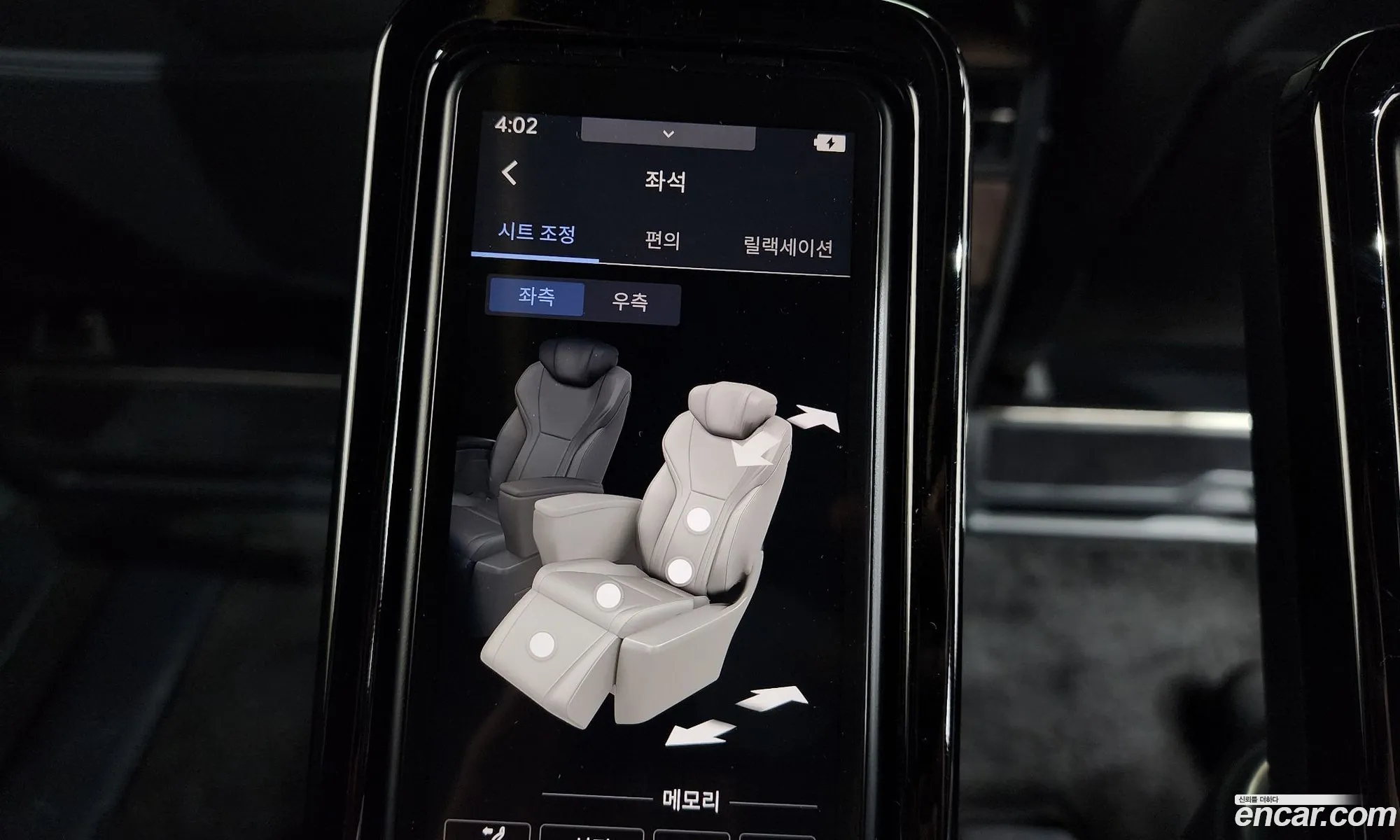 Lexus LM 2025 JTHBAAAD111111111 — 18