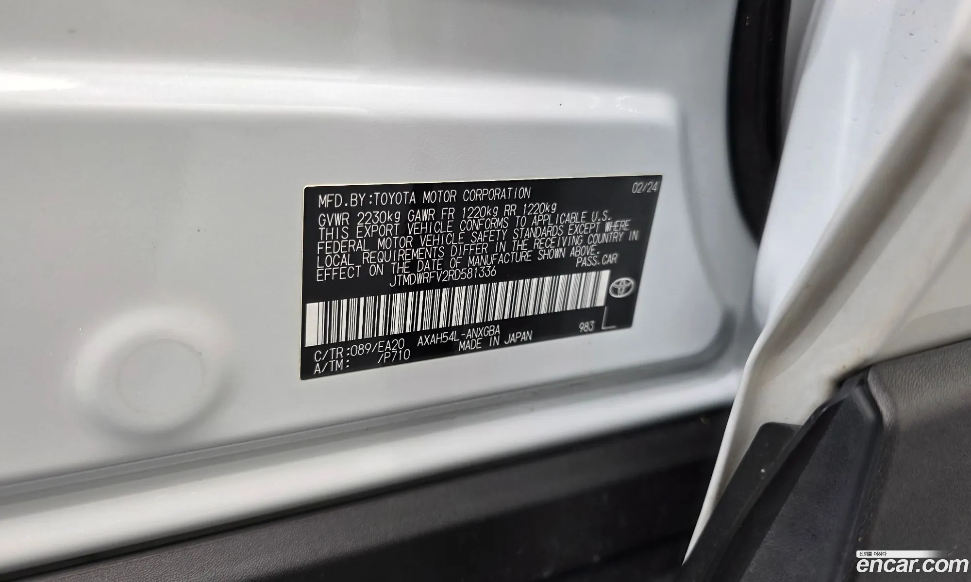Toyota RAV4 2024 — 17