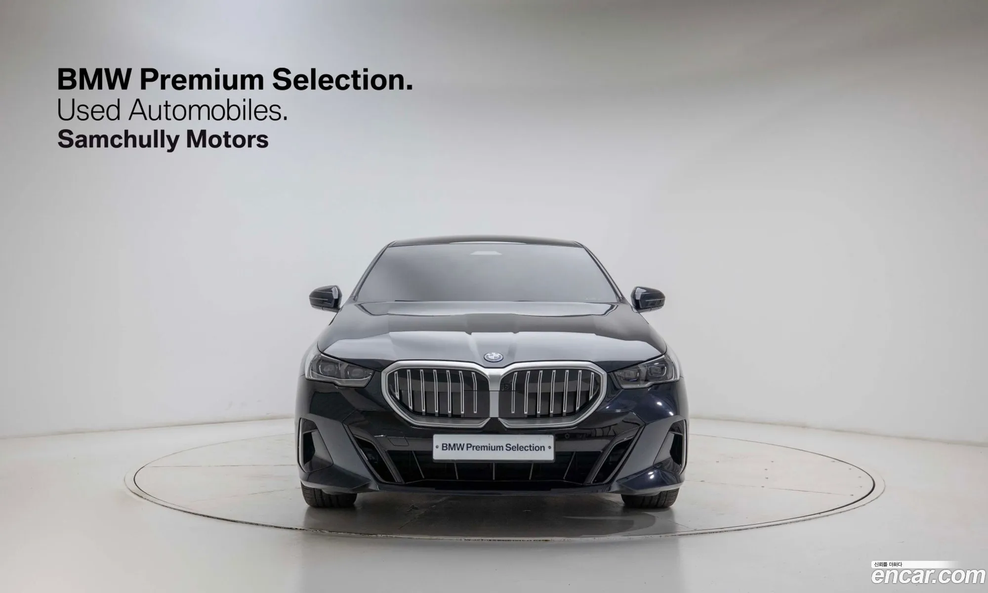 BMW 5 Series 2025 — 12