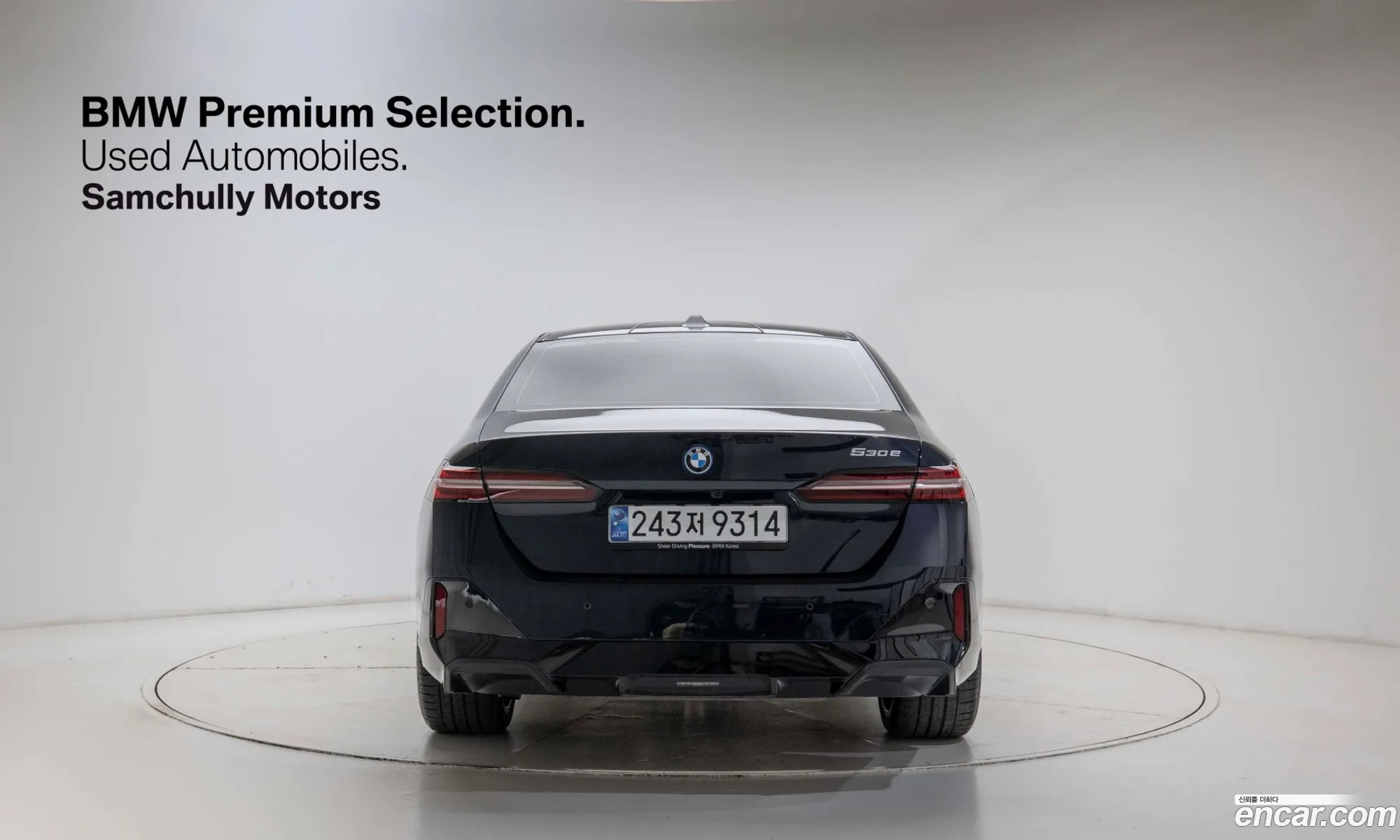 BMW 5 Series 2025 — 19
