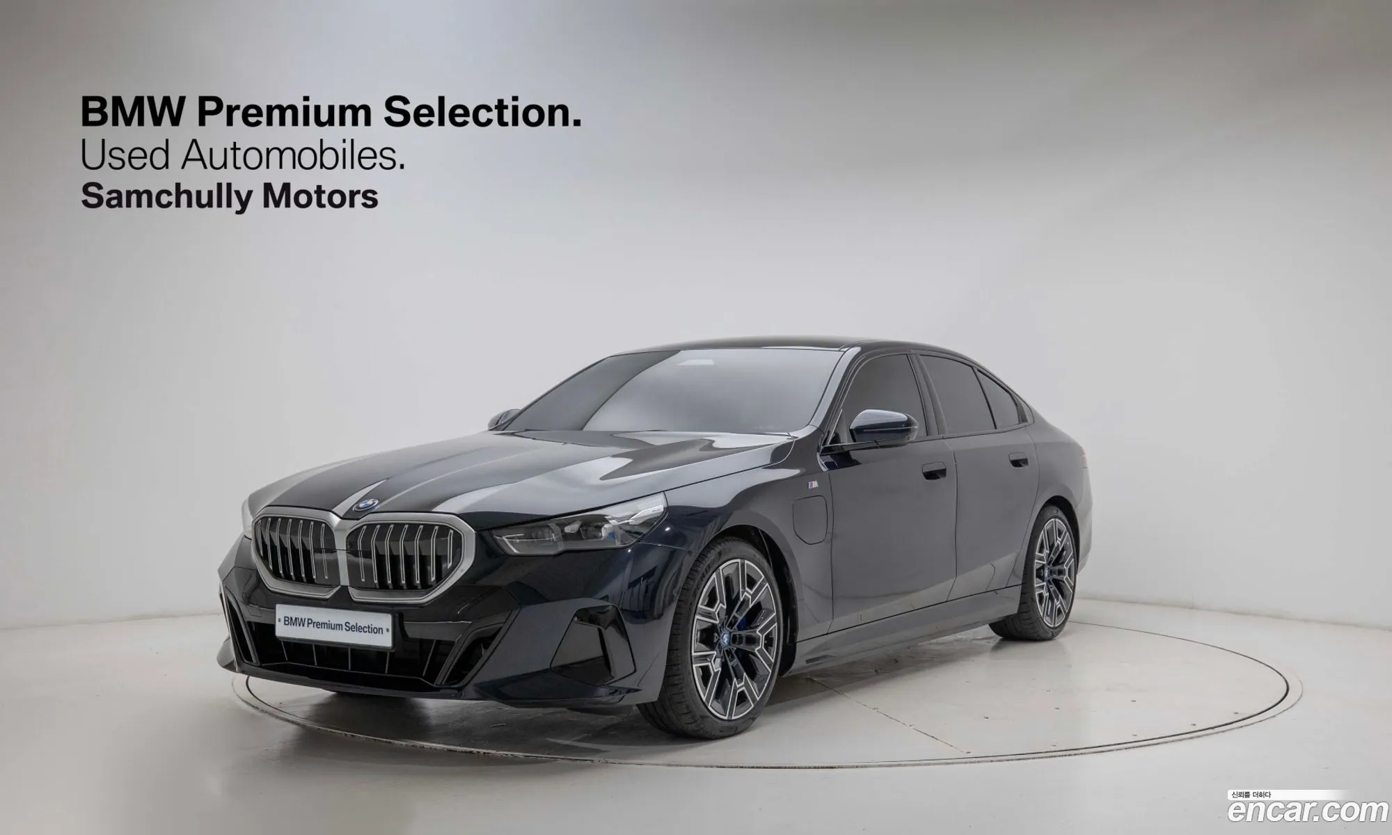 BMW 5 Series 2025 — 15