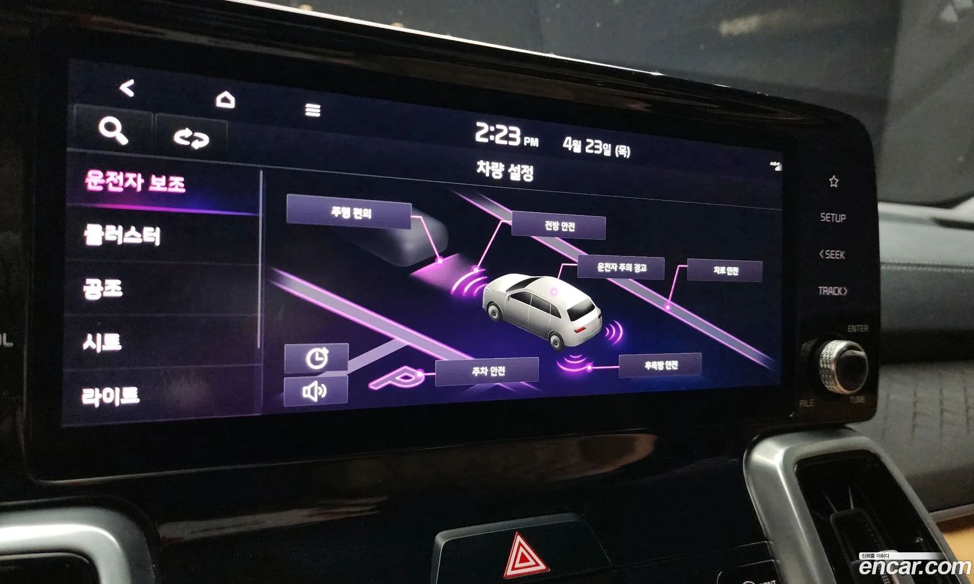 Kia Sorento 2020 — 2