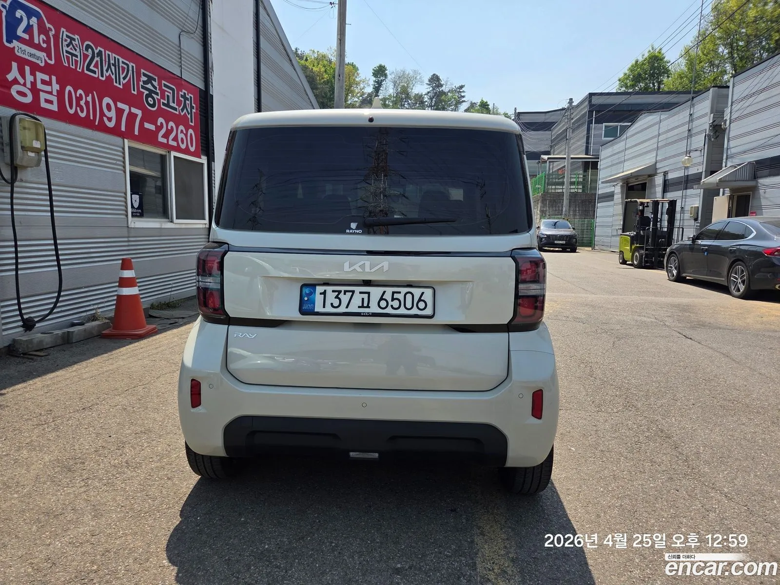 Kia Kia Ray 2023 — 17