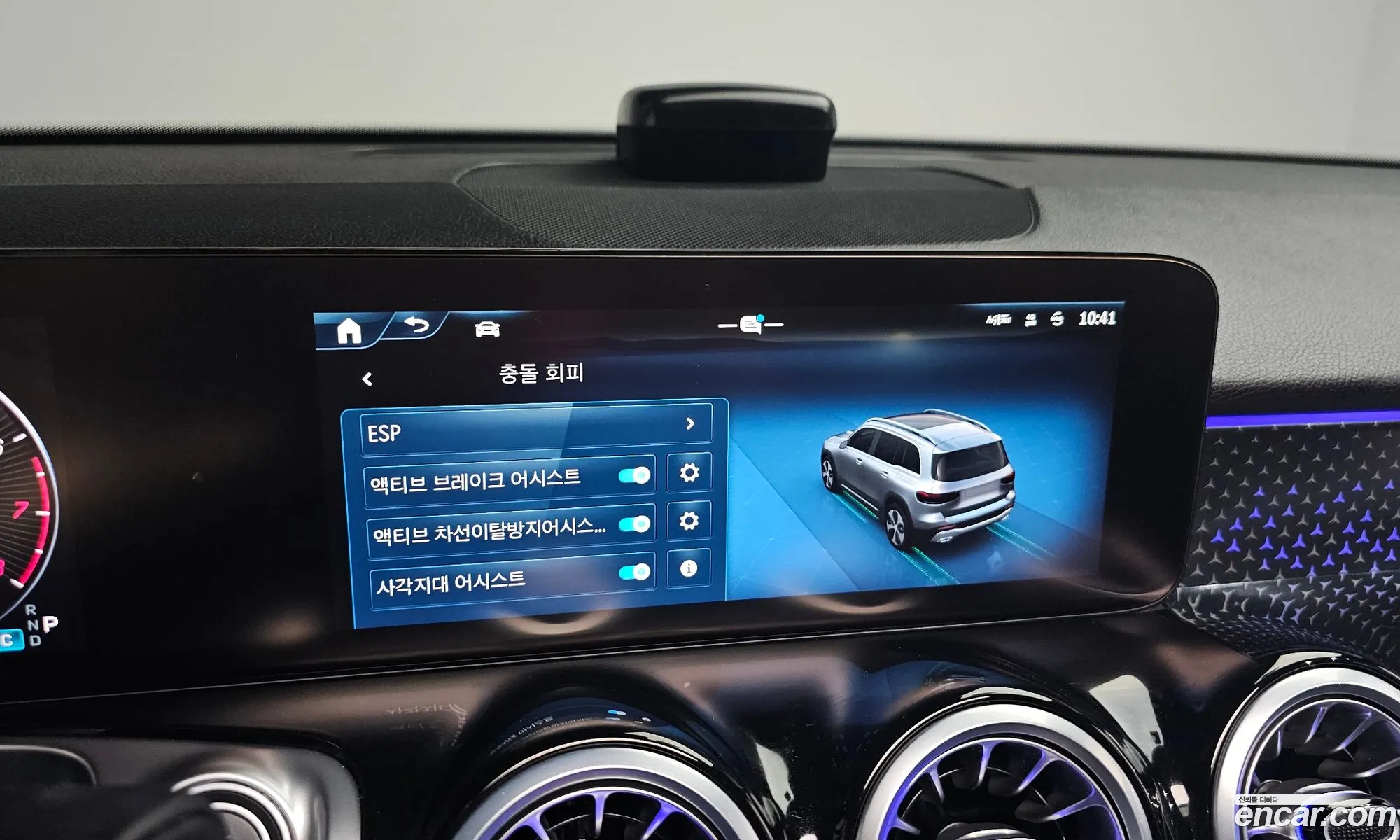 Mercedes-Benz GLB-Class X247 2024 — 10