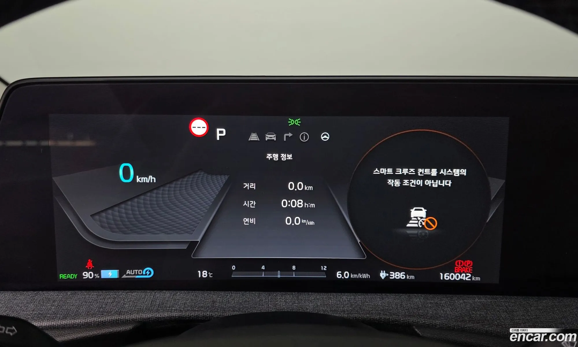 Kia EV6 2024 — 11