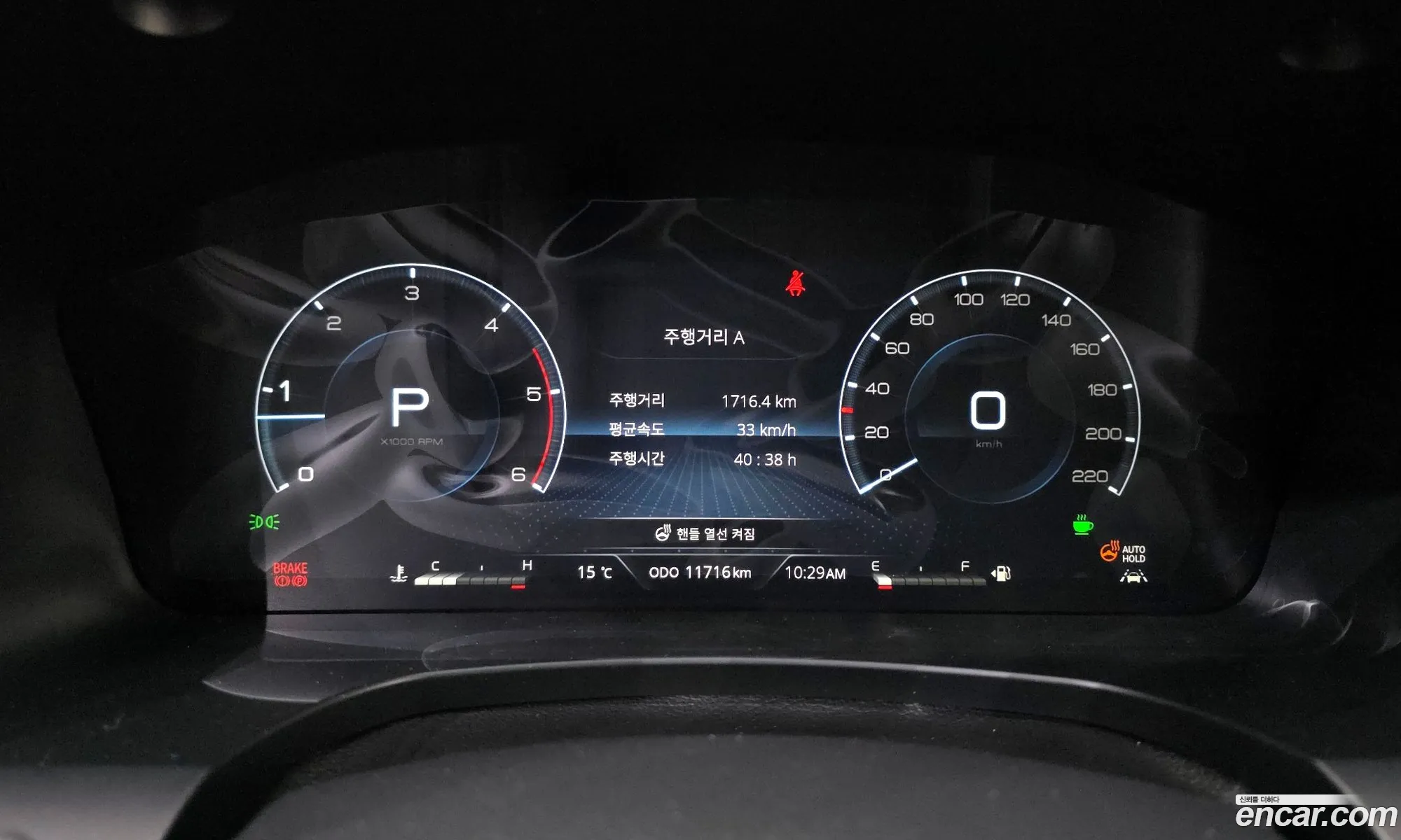 KG Mobility (SsangYong) Rexton New Arena