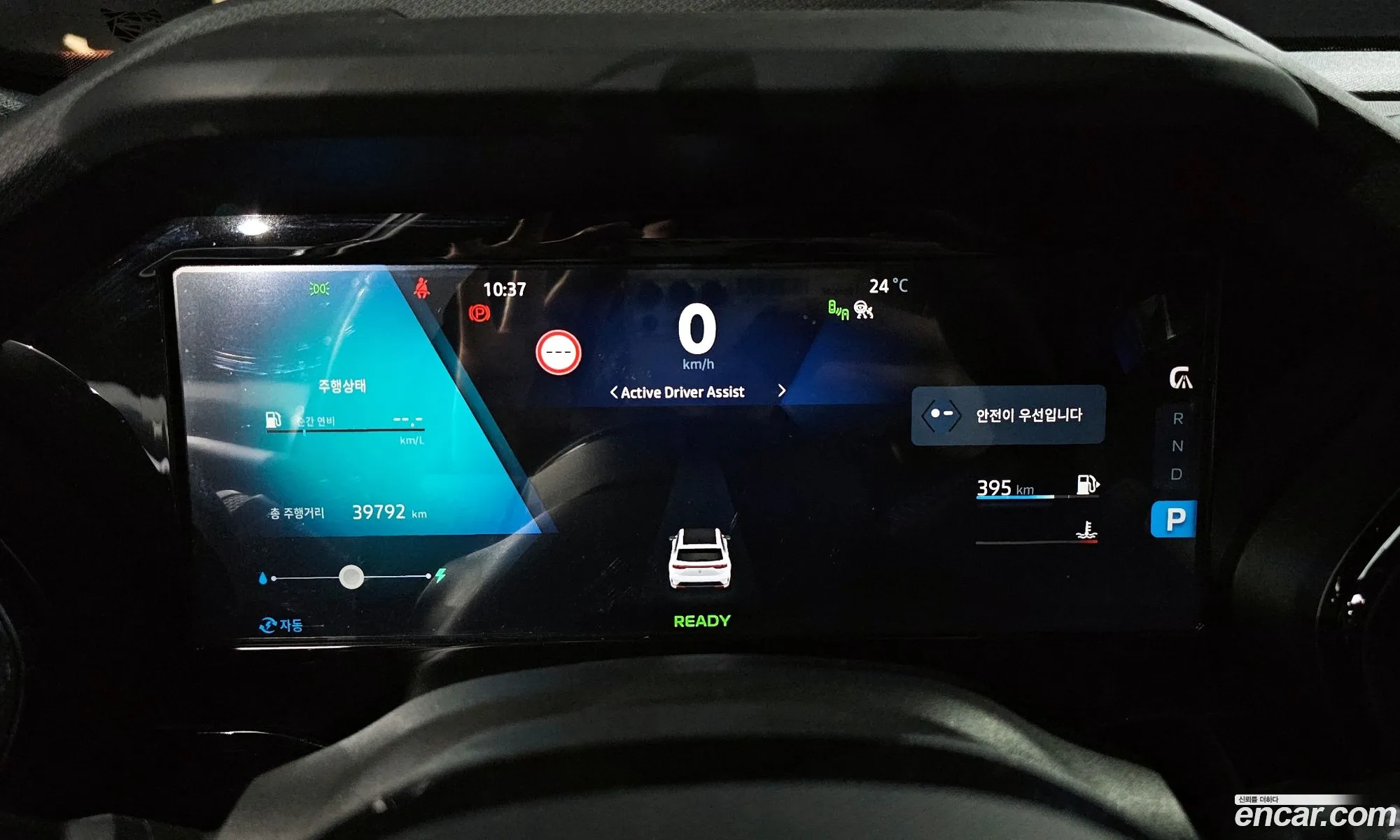 Renault Korea (Samsung) Grand Koleos 2024 — 20