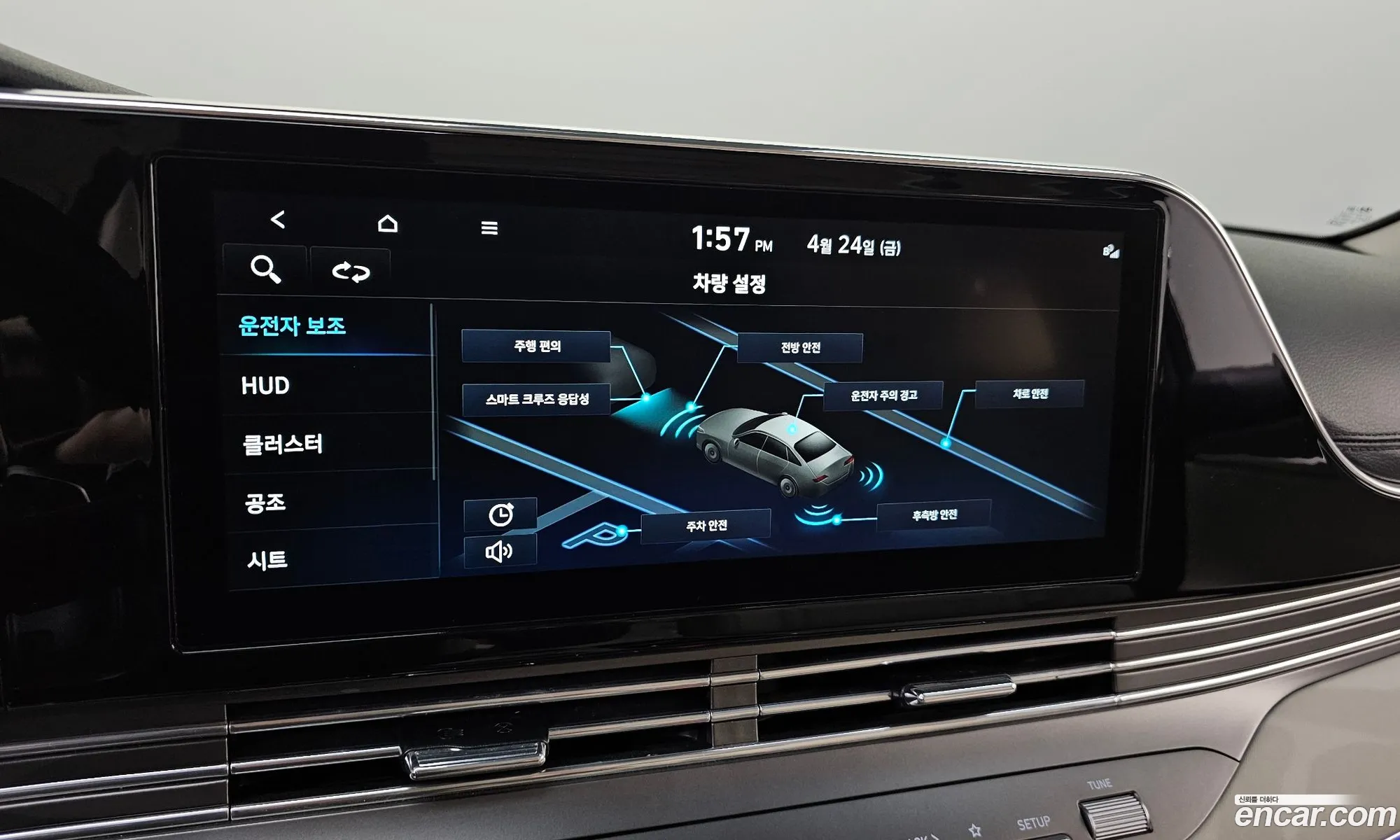 Hyundai Grandeur IG 2022 — 28