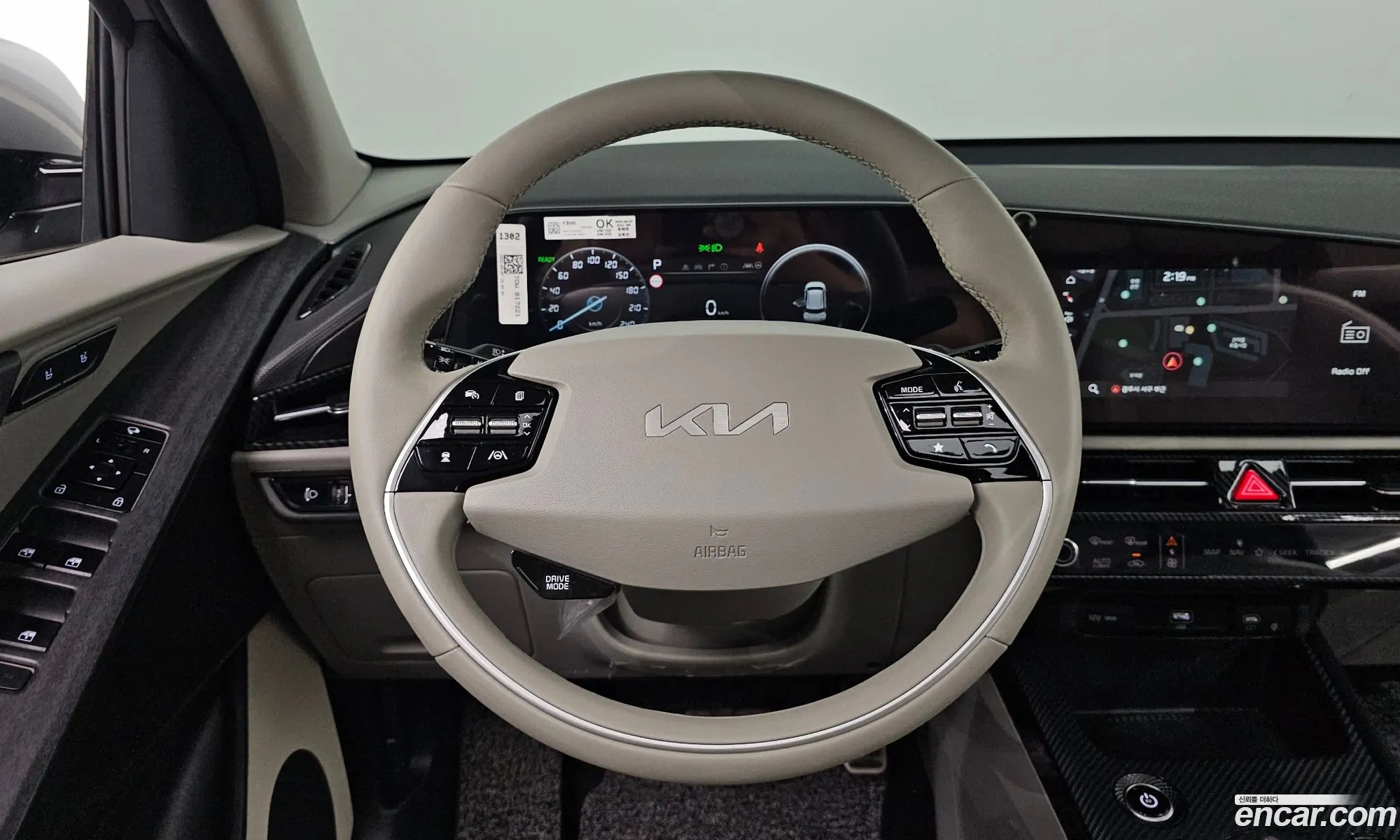 Kia Niro EV 2022 — 7