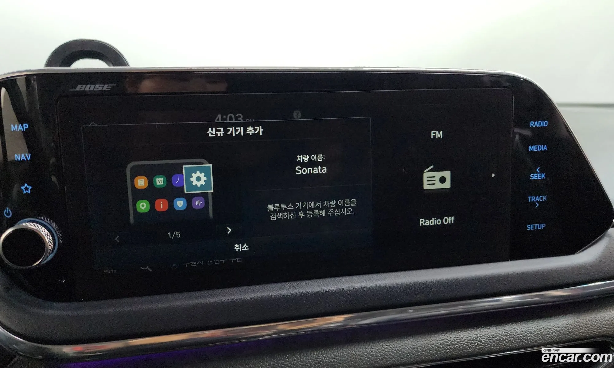 Hyundai Sonata 2020 — 13