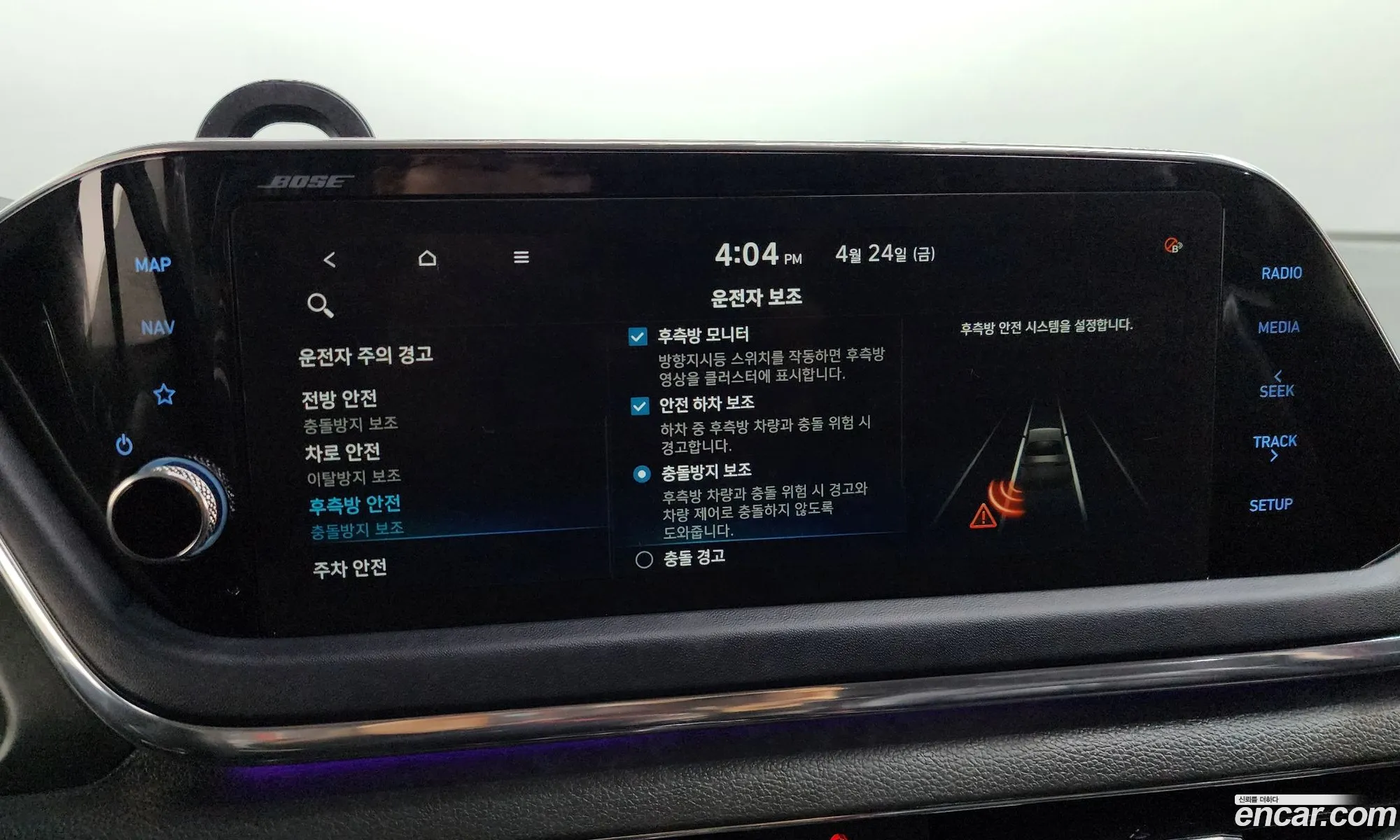 Hyundai Sonata 2020 — 14