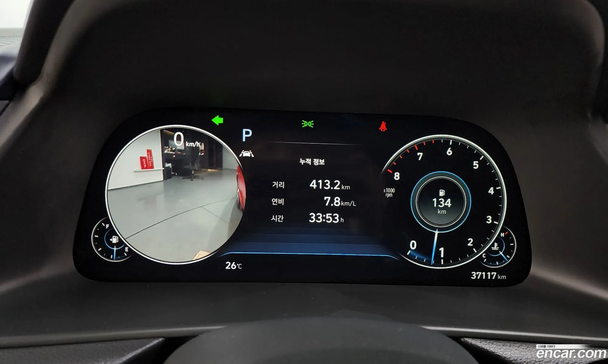 Hyundai Sonata 2020 — 9