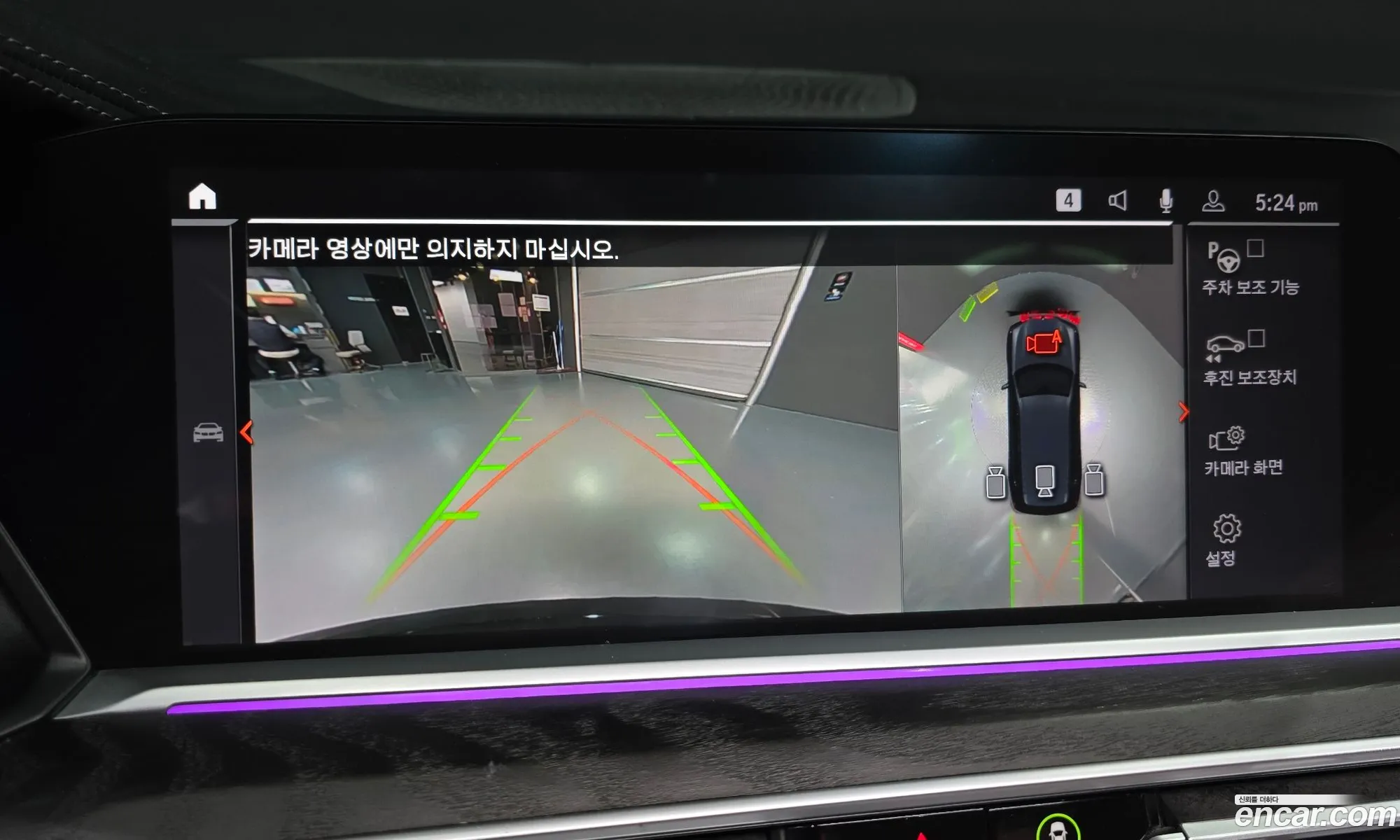 BMW X7 2019 WBACW8103KLS17551 — 11