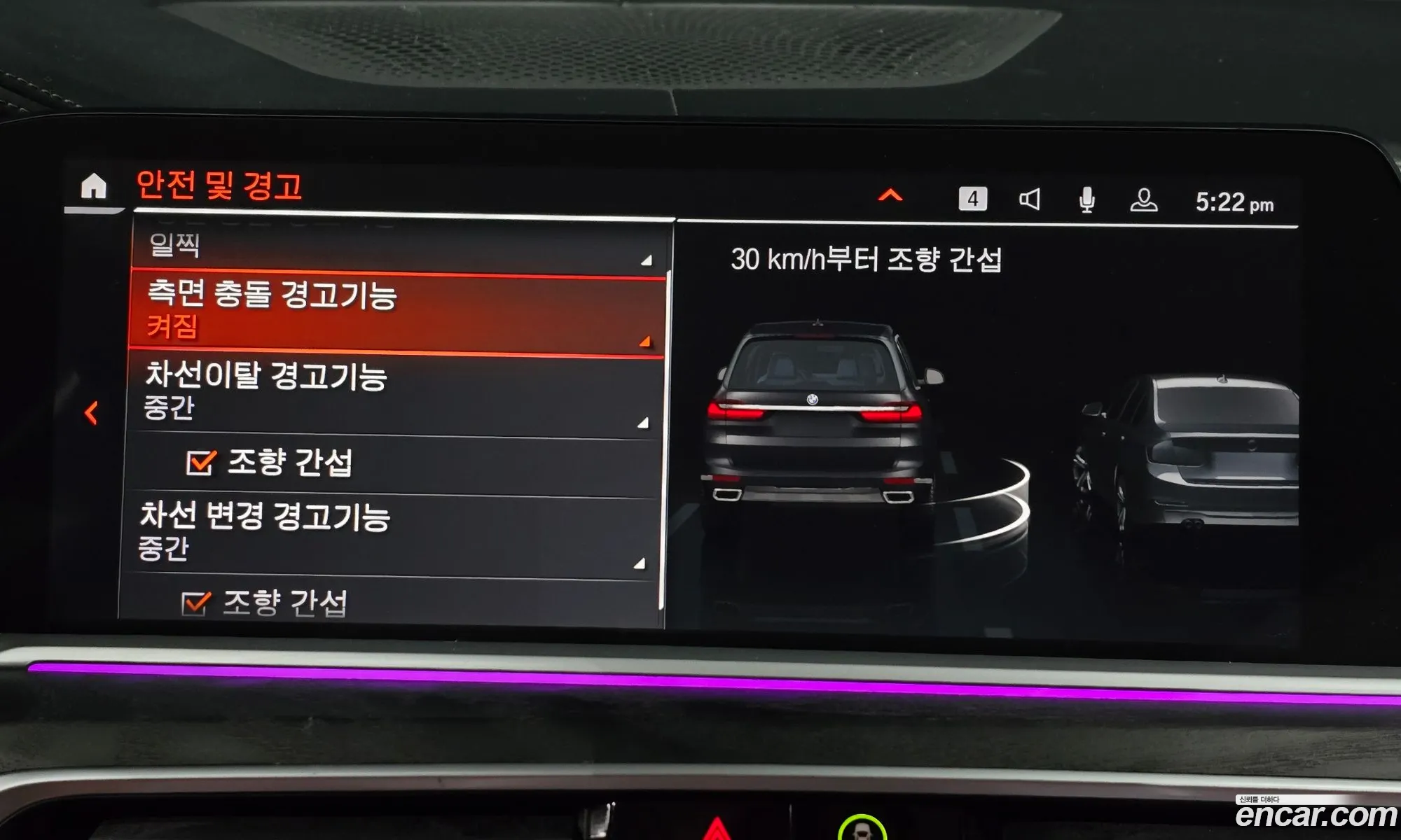 BMW X7 2019 WBACW8103KLS17551 — 29