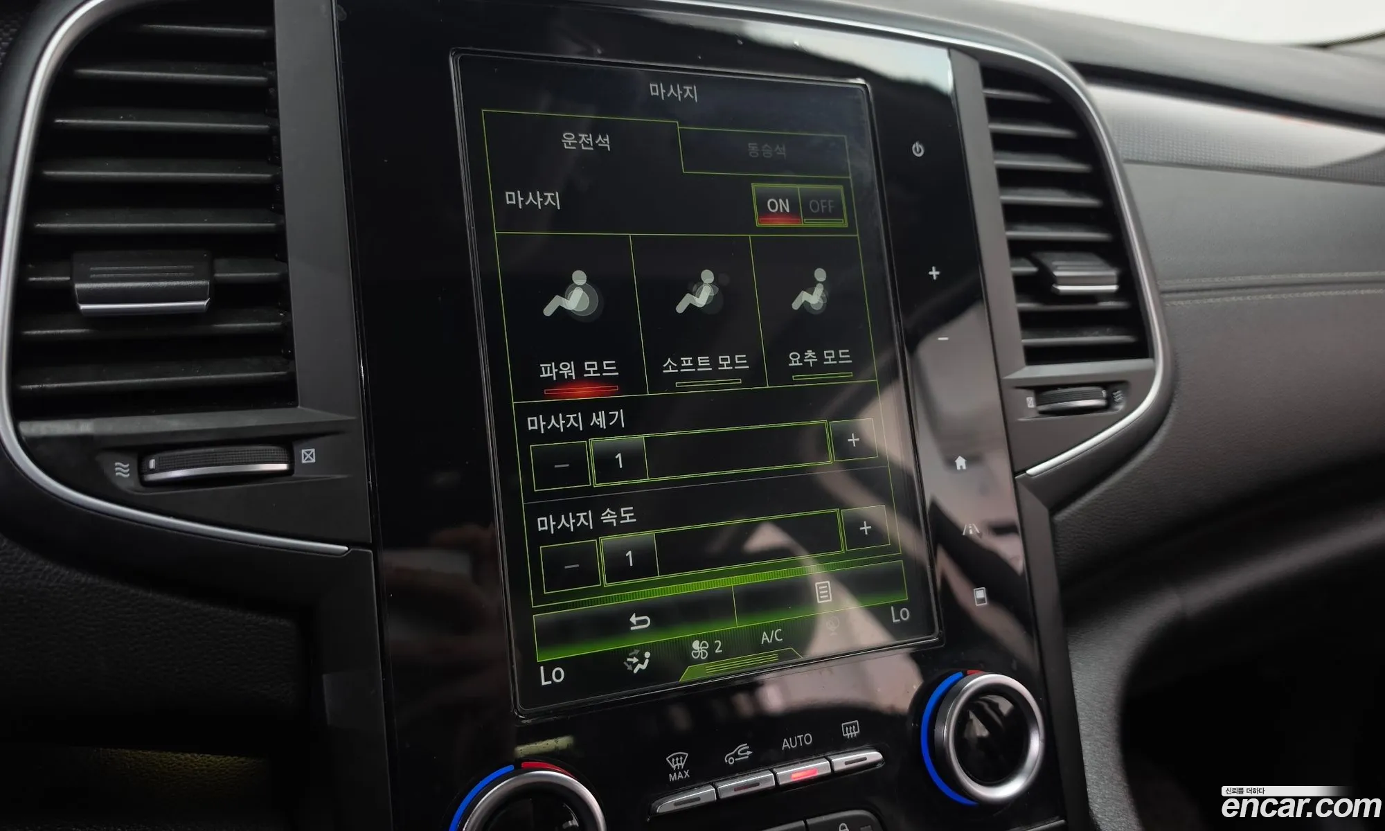 Renault Korea (Samsung) SM6 2016 — 13