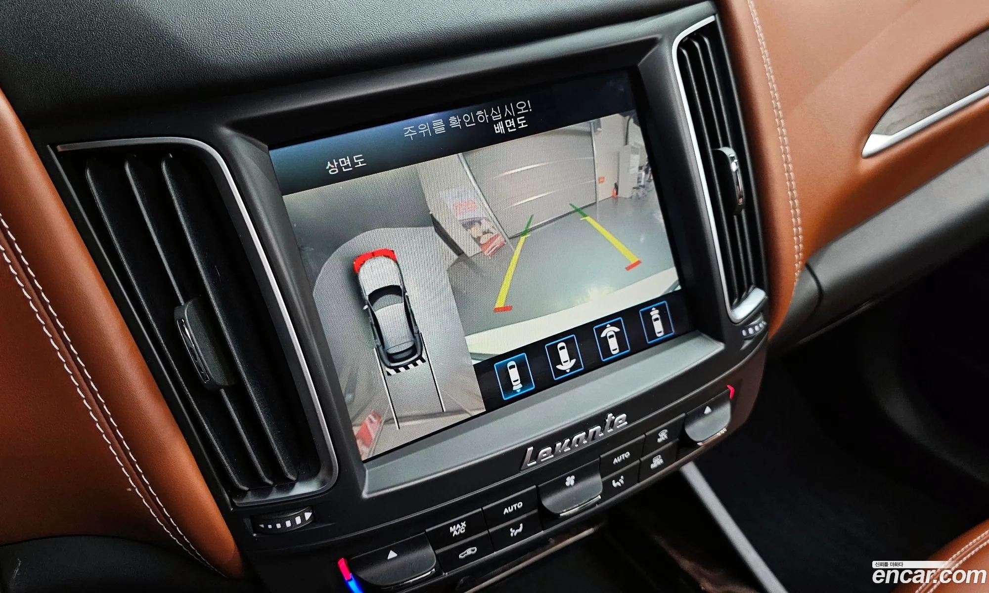 Maserati Levante 2020 — 12