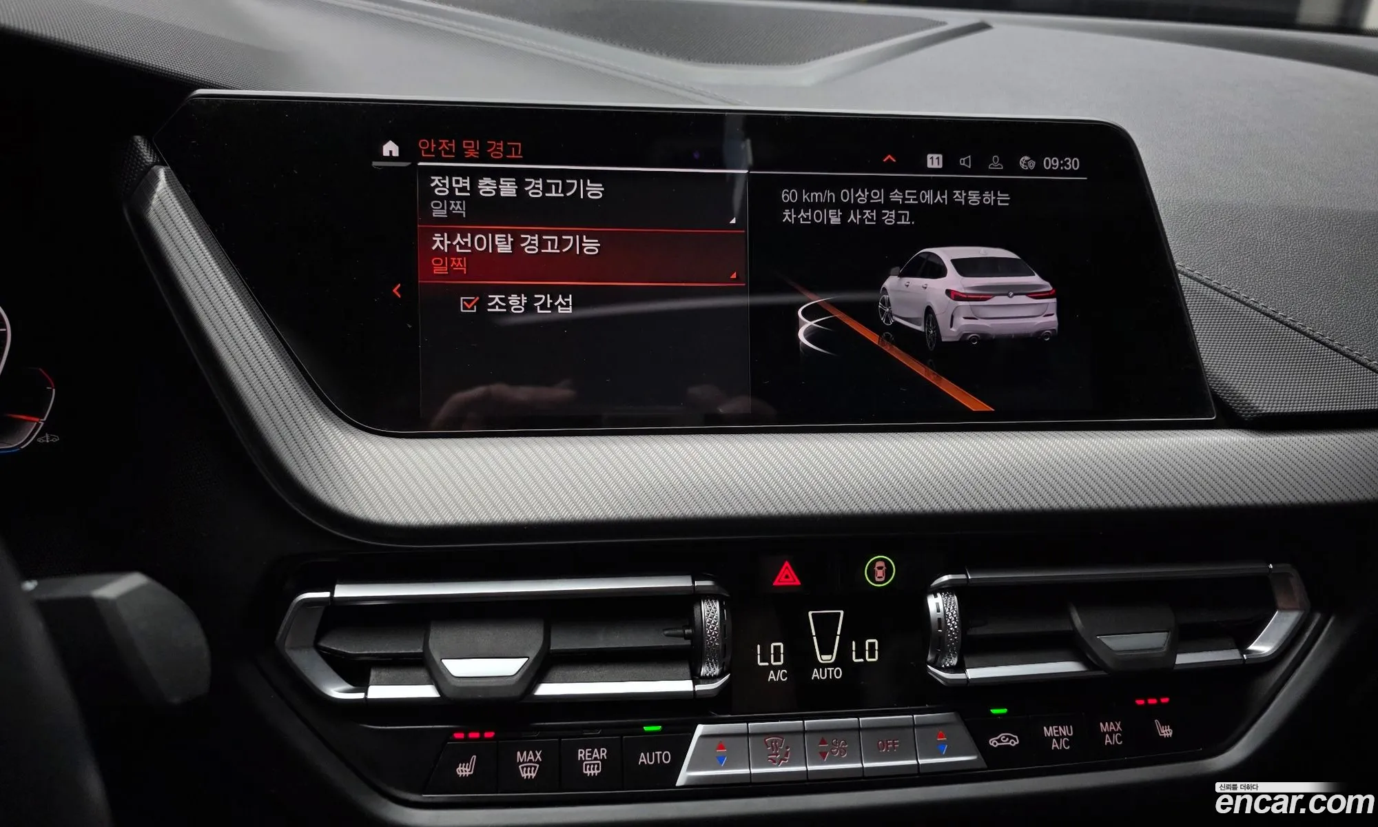 BMW 2 Series Gran Coupe 2022 — 21