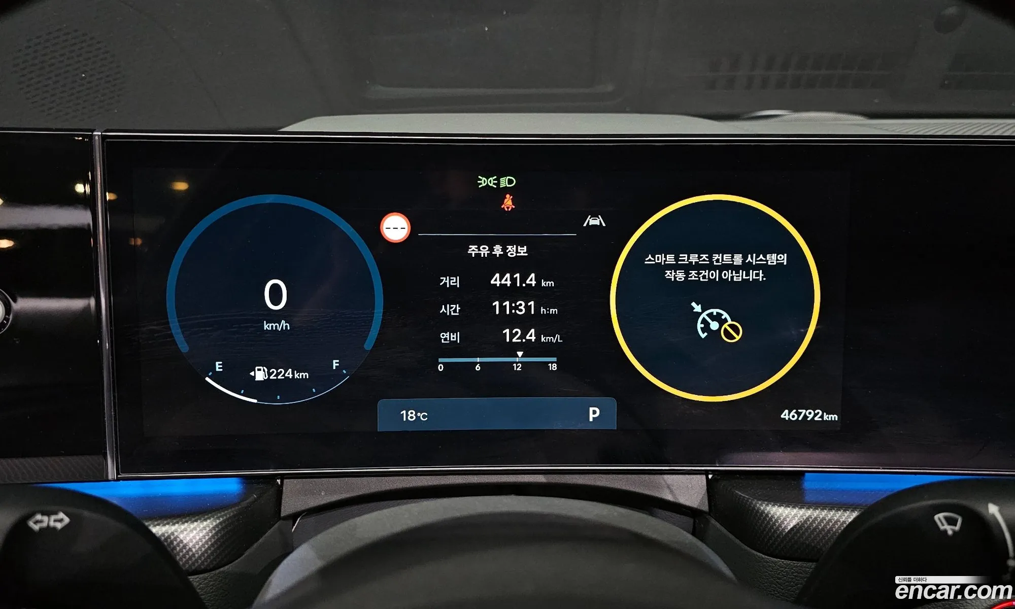 Hyundai Sonata the Edge 2023 — 13