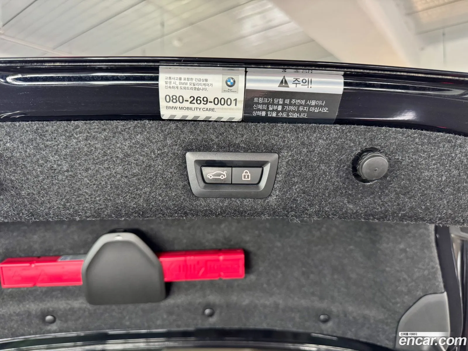 BMW 5 Series 2021 — 5