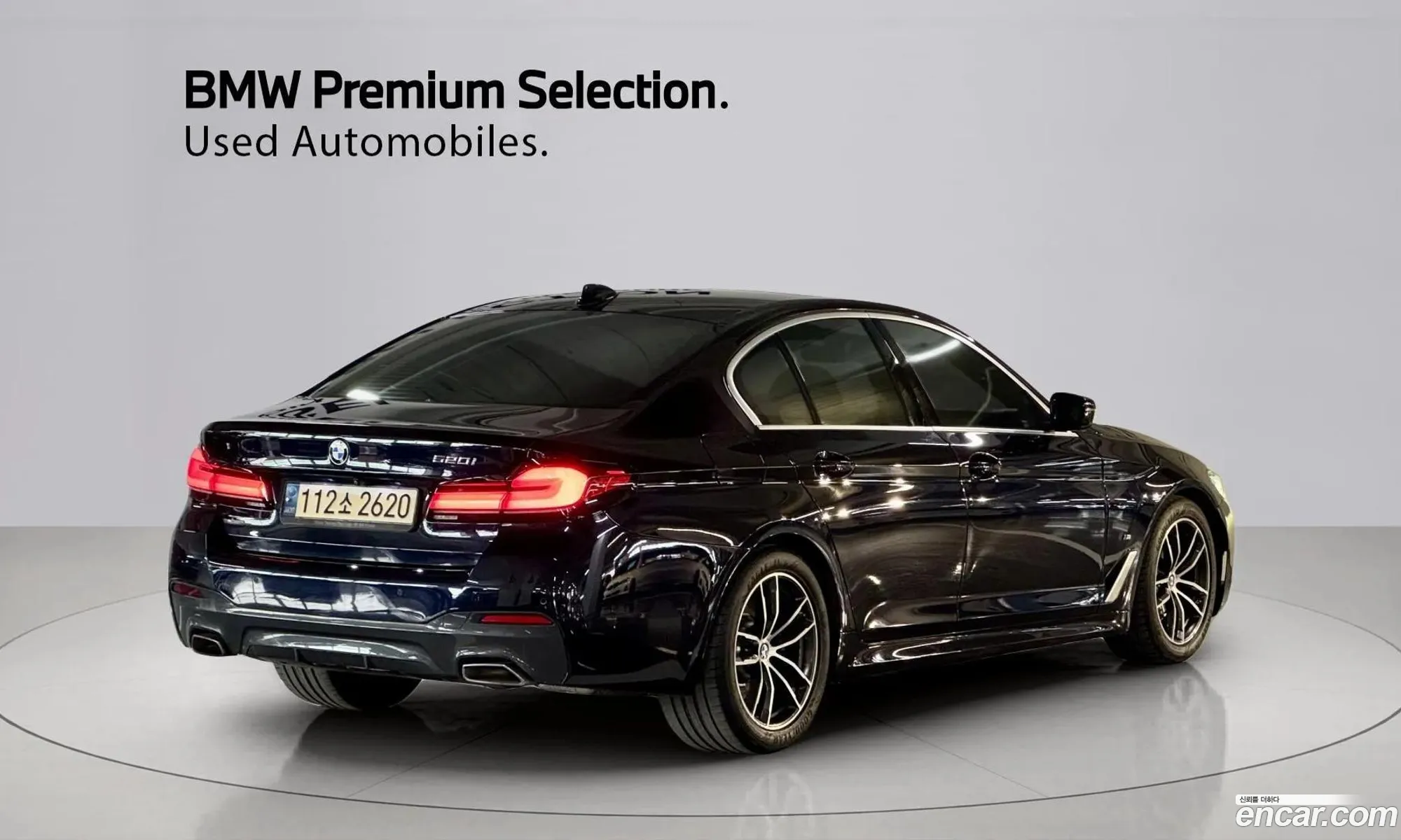 BMW 5 Series 2021 — 18