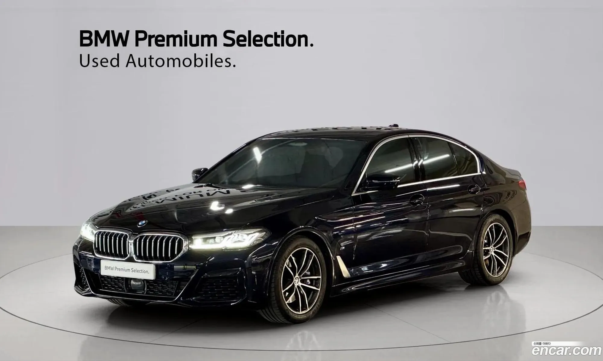 BMW 5 Series 2021 — 17