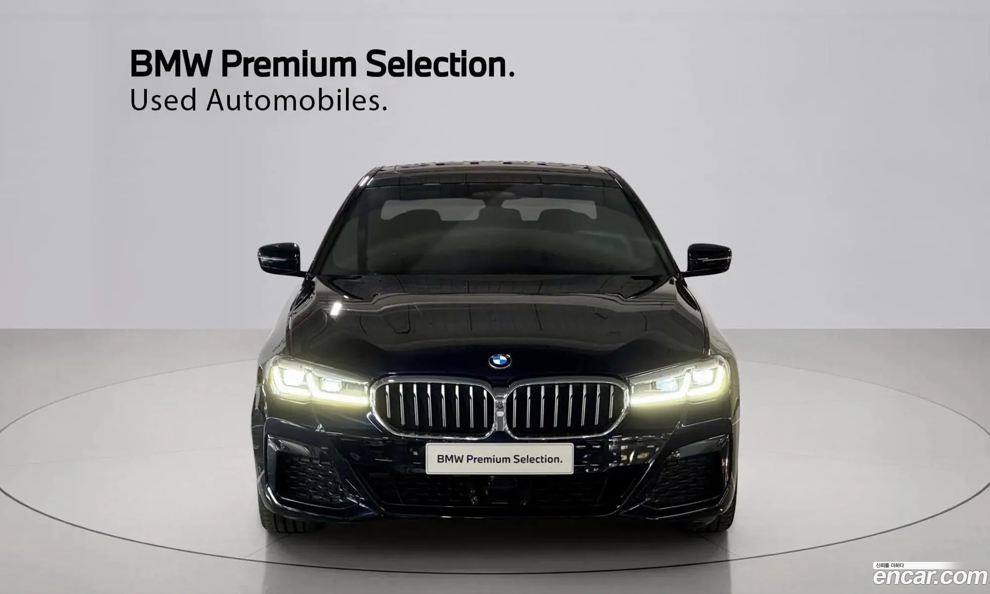 BMW 5 Series 2021 — 6