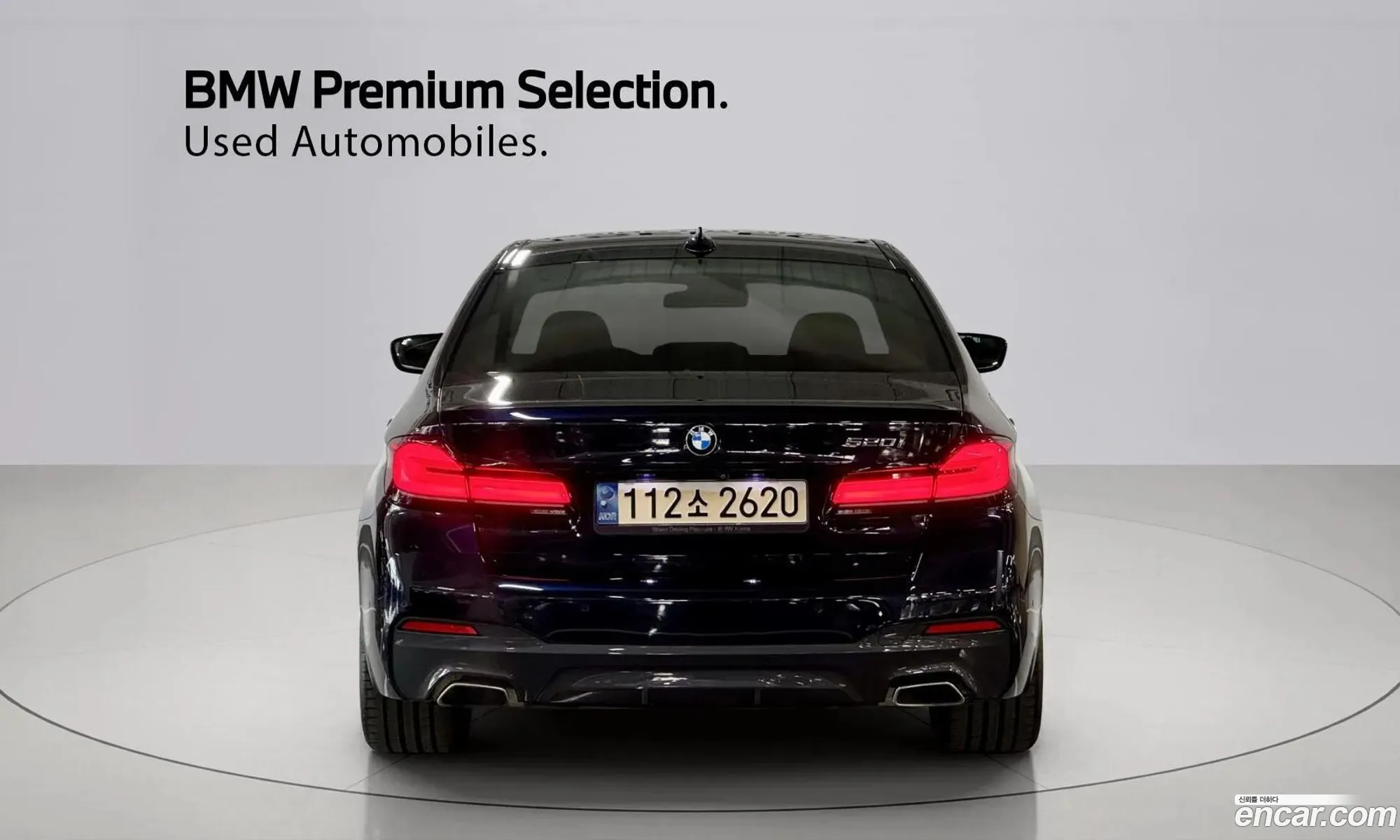 BMW 5 Series 2021 — 19